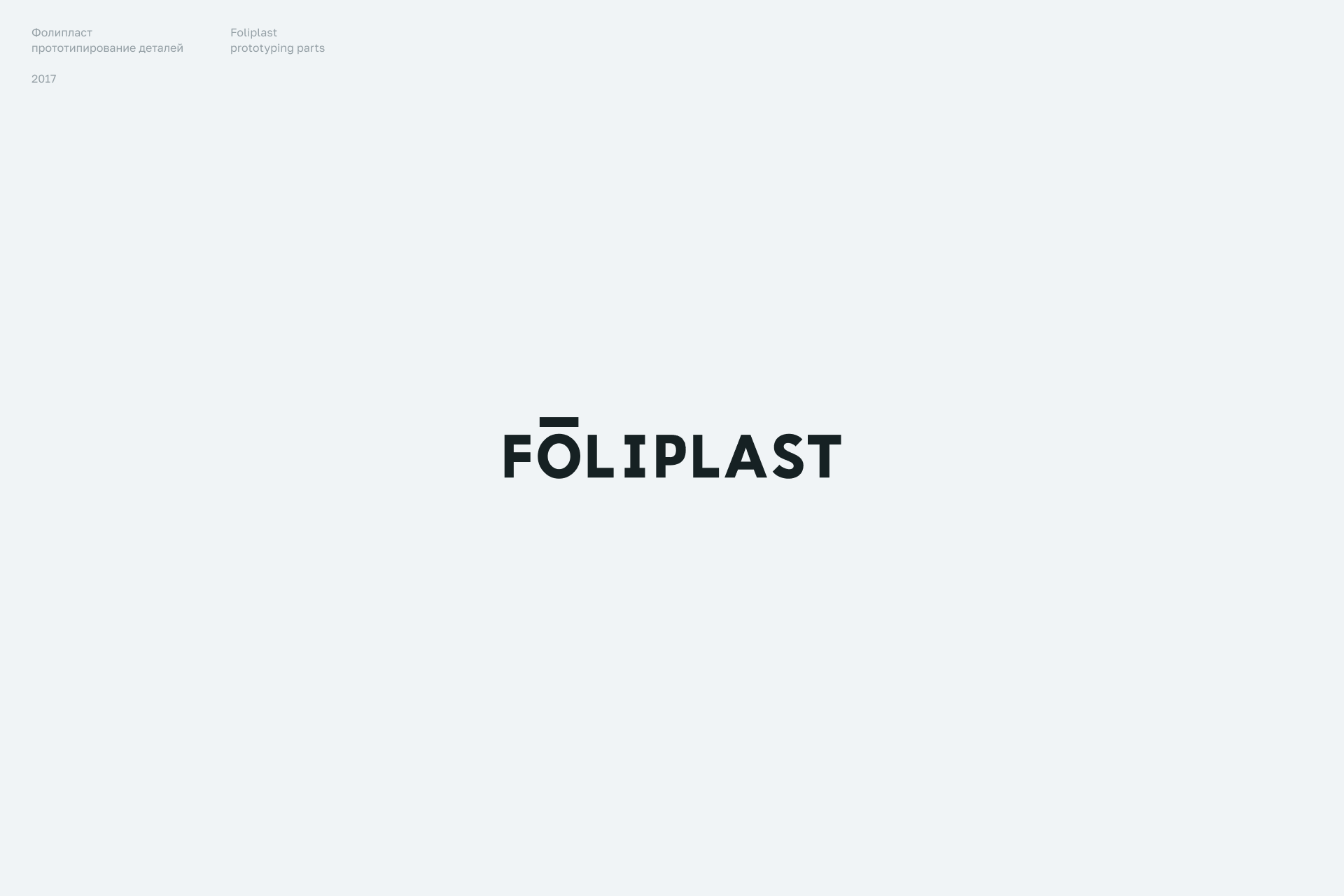 Logofolio. 2017–2022 — Изображение №4 — Брендинг, Графика на Dprofile