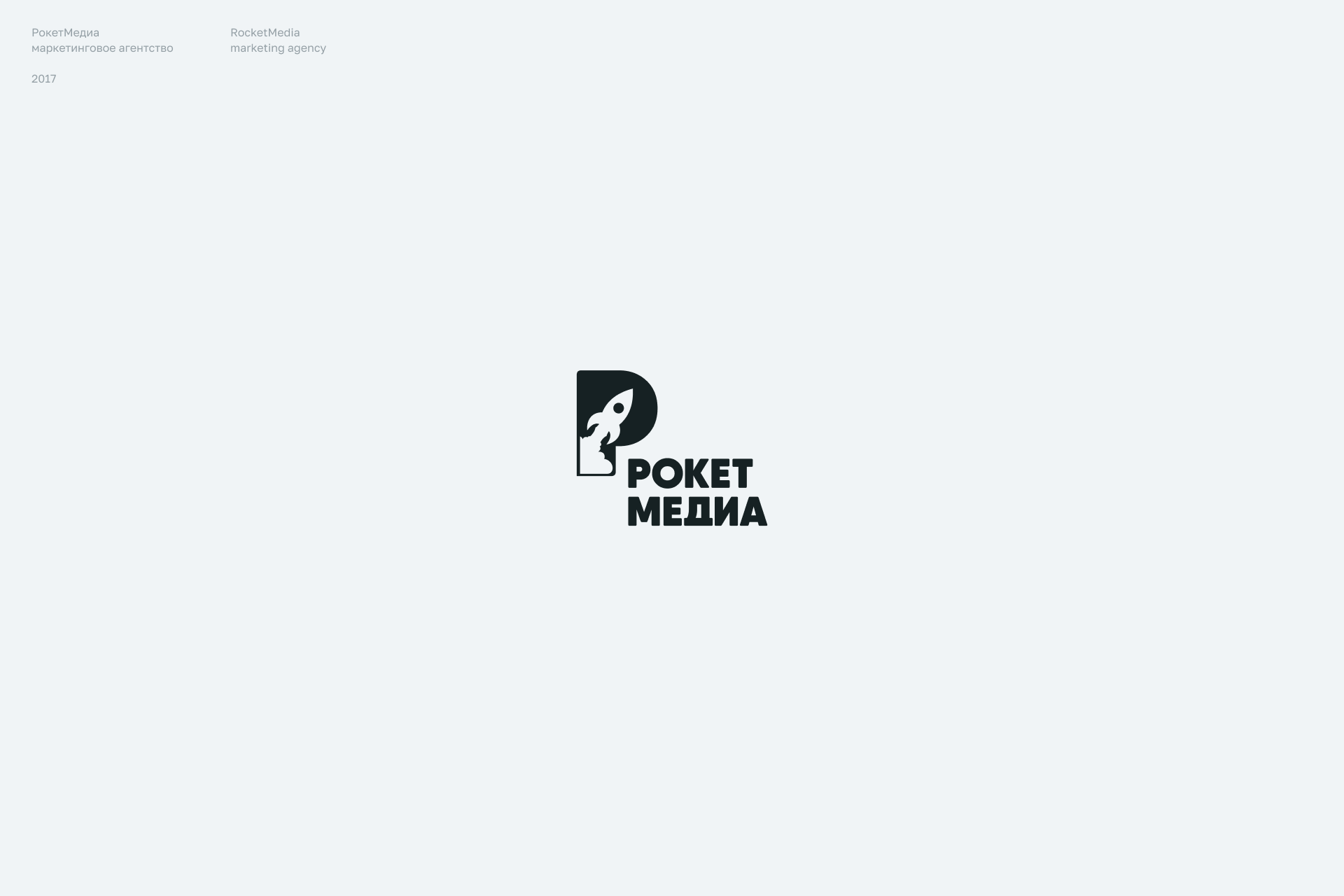 Logofolio. 2017–2022 — Изображение №1 — Брендинг, Графика на Dprofile