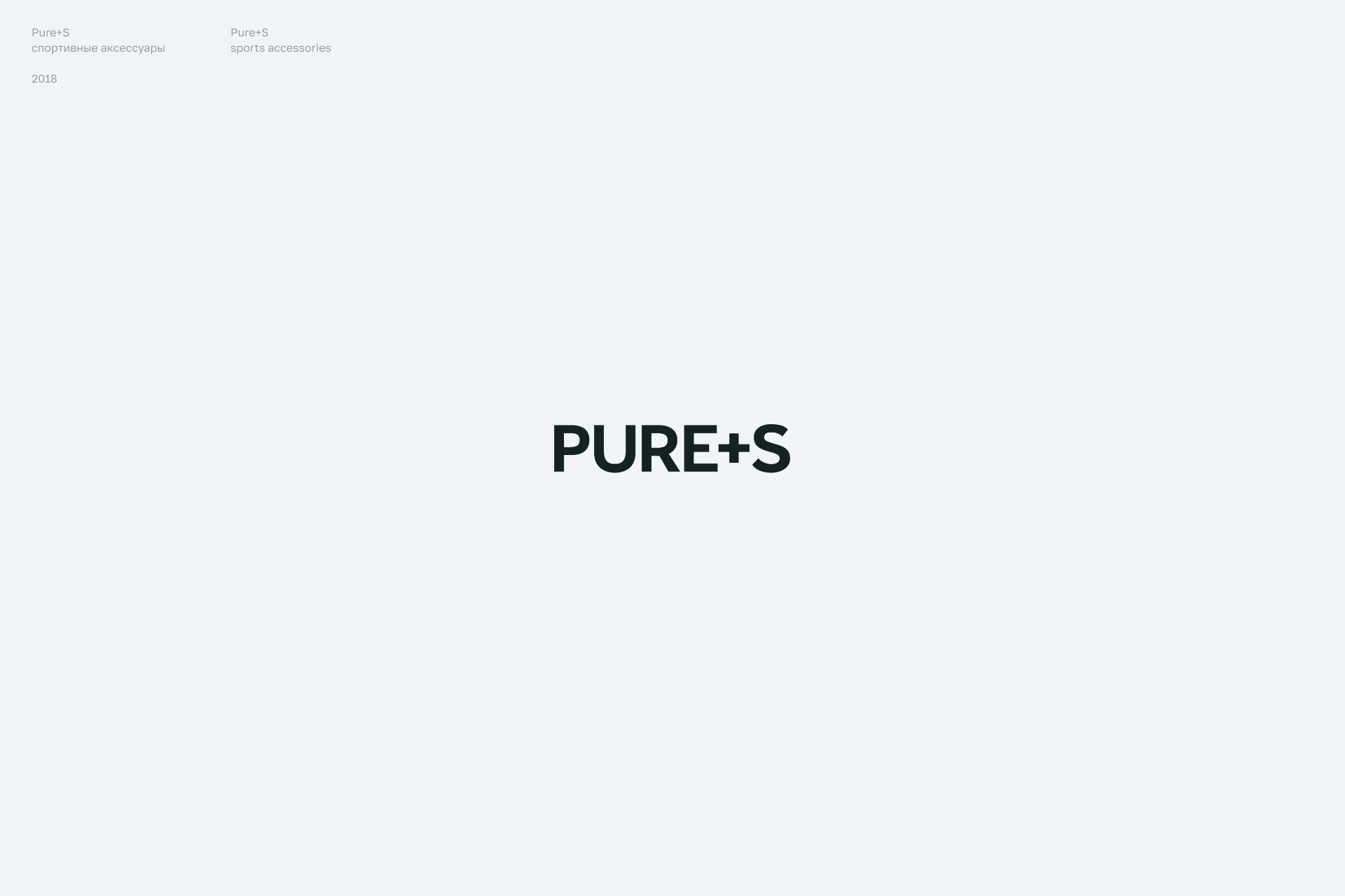 Logofolio. 2017–2022 — Изображение №7 — Брендинг, Графика на Dprofile
