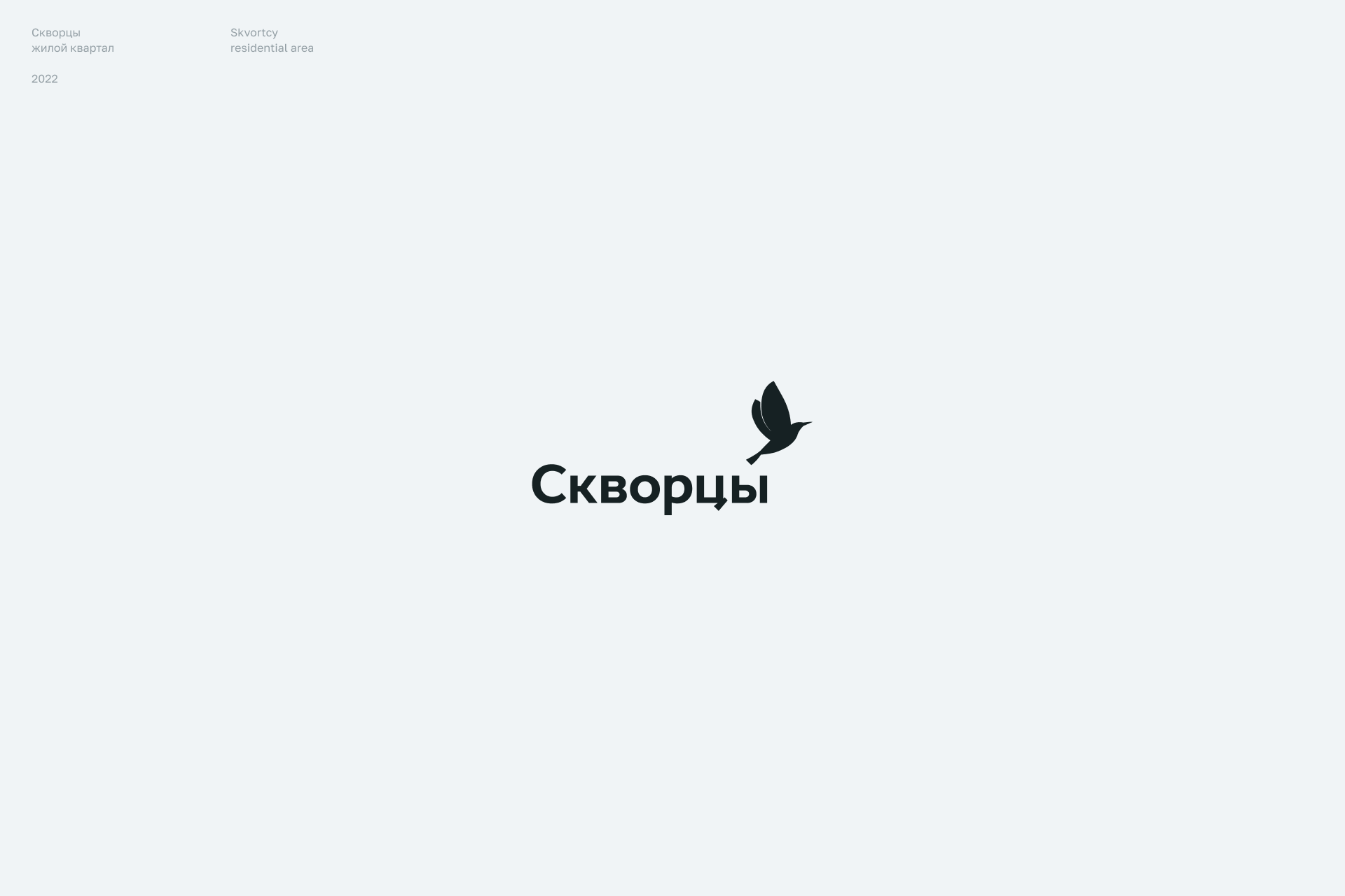 Logofolio. 2017–2022 — Изображение №20 — Брендинг, Графика на Dprofile