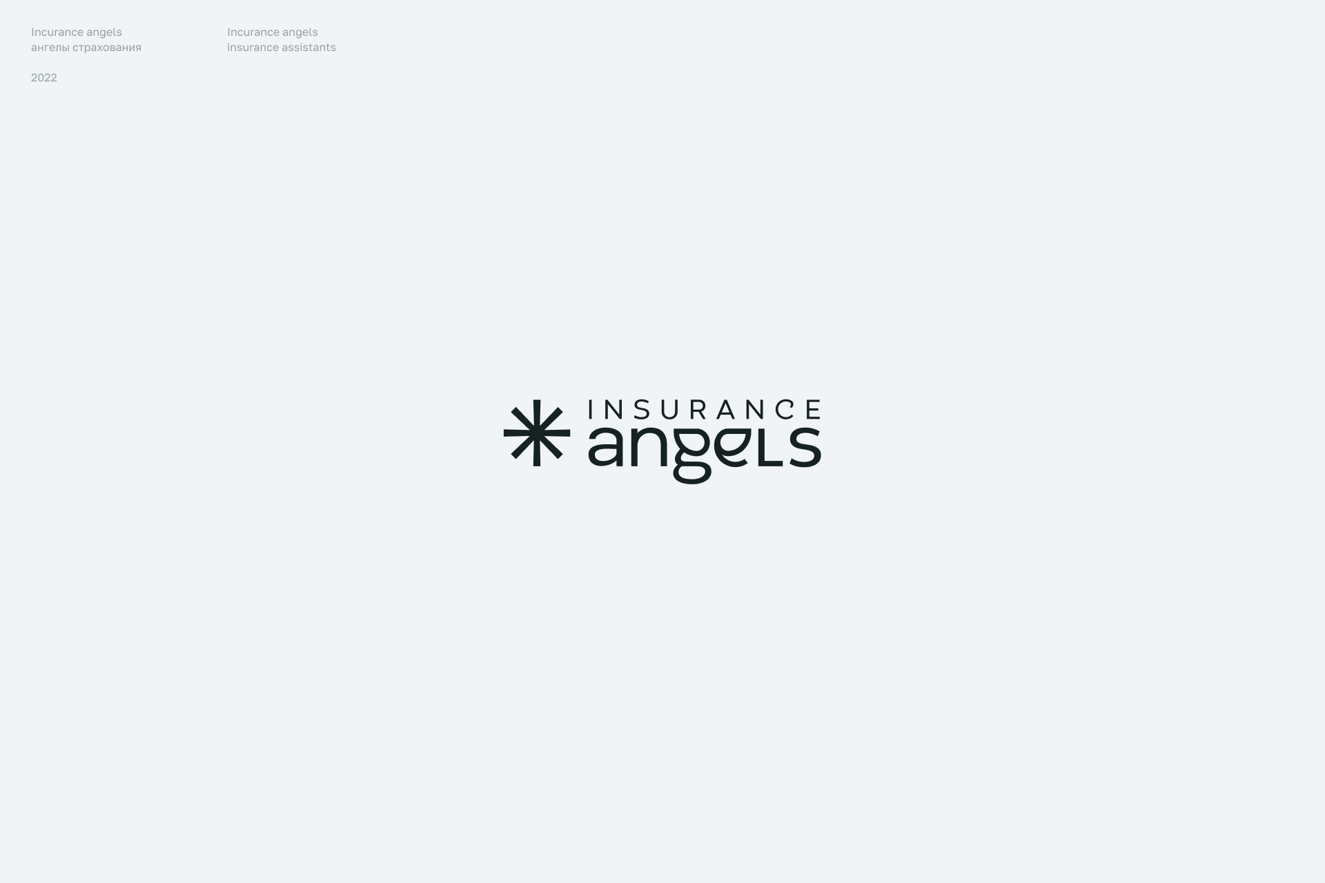 Logofolio. 2017–2022 — Изображение №21 — Брендинг, Графика на Dprofile