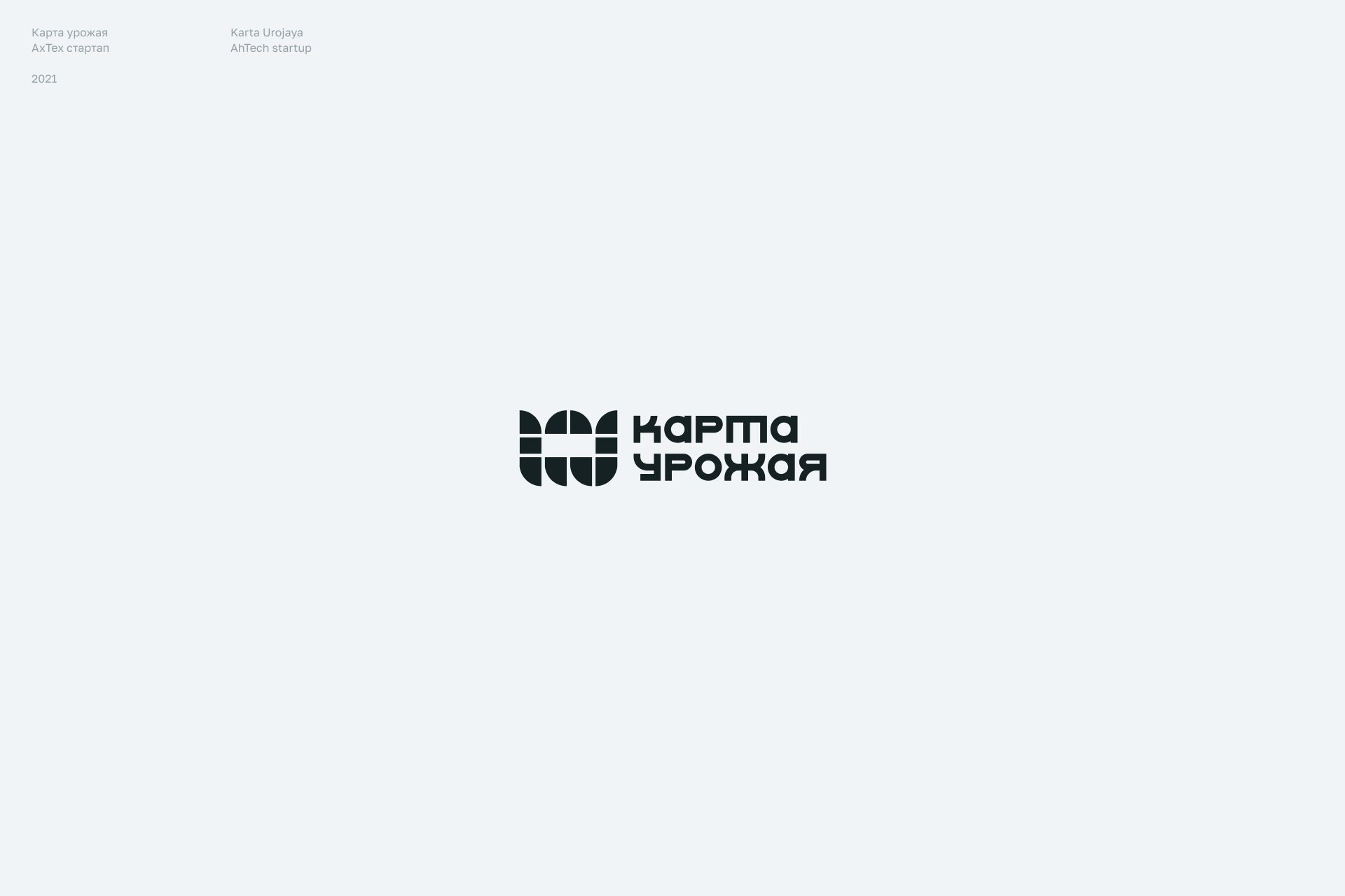 Logofolio. 2017–2022 — Изображение №14 — Брендинг, Графика на Dprofile