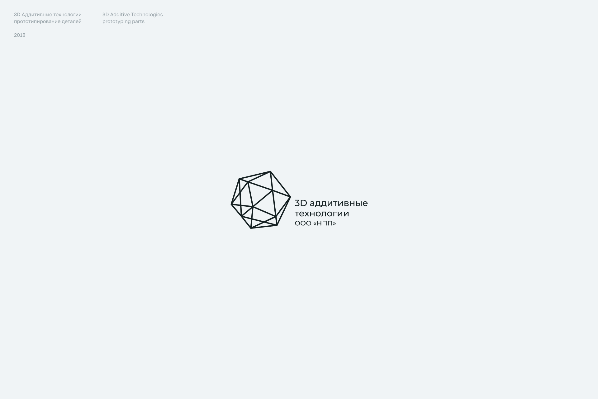 Logofolio. 2017–2022 — Изображение №6 — Брендинг, Графика на Dprofile