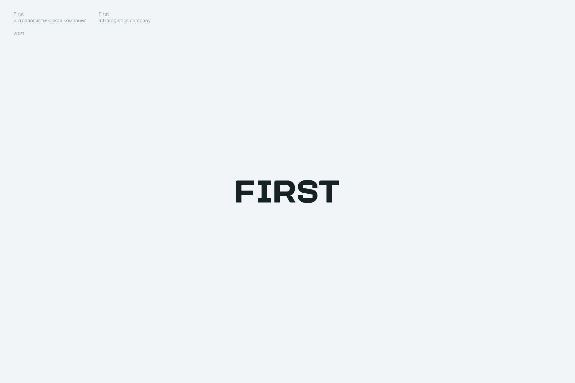 Logofolio. 2017–2022 — Изображение №16 — Брендинг, Графика на Dprofile