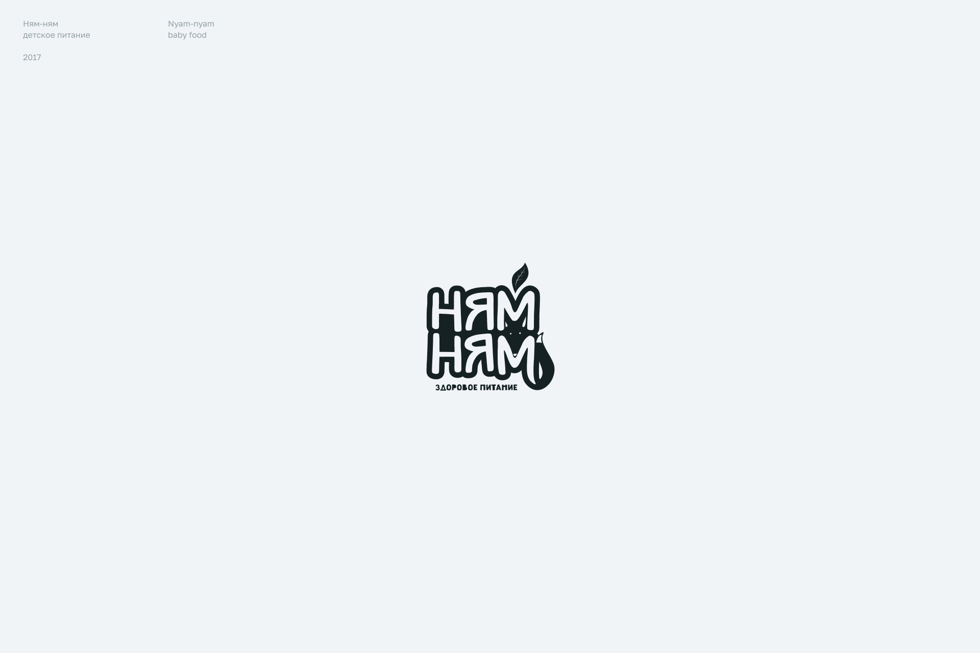 Logofolio. 2017–2022 — Изображение №3 — Брендинг, Графика на Dprofile