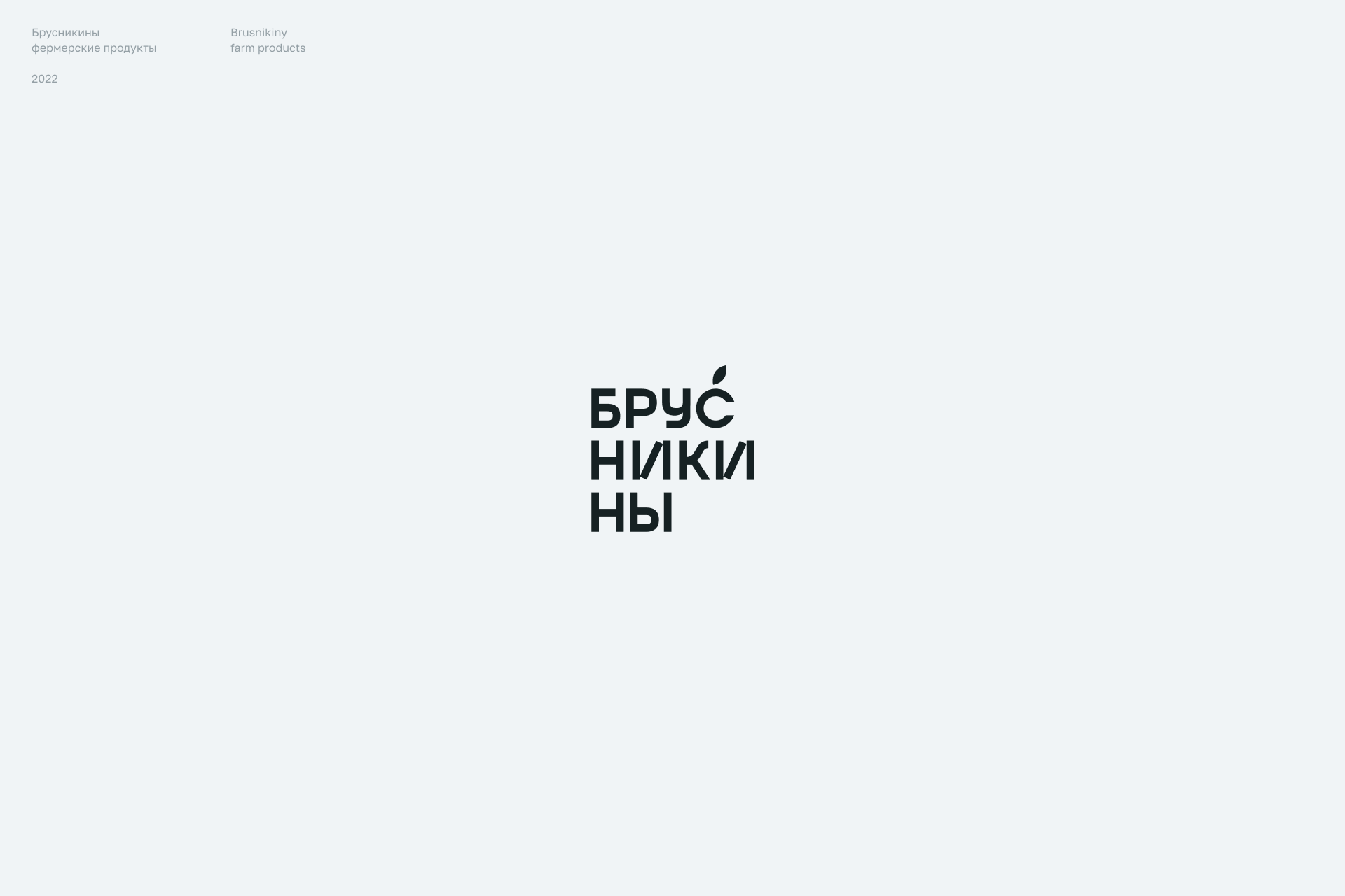 Logofolio. 2017–2022 — Изображение №19 — Брендинг, Графика на Dprofile