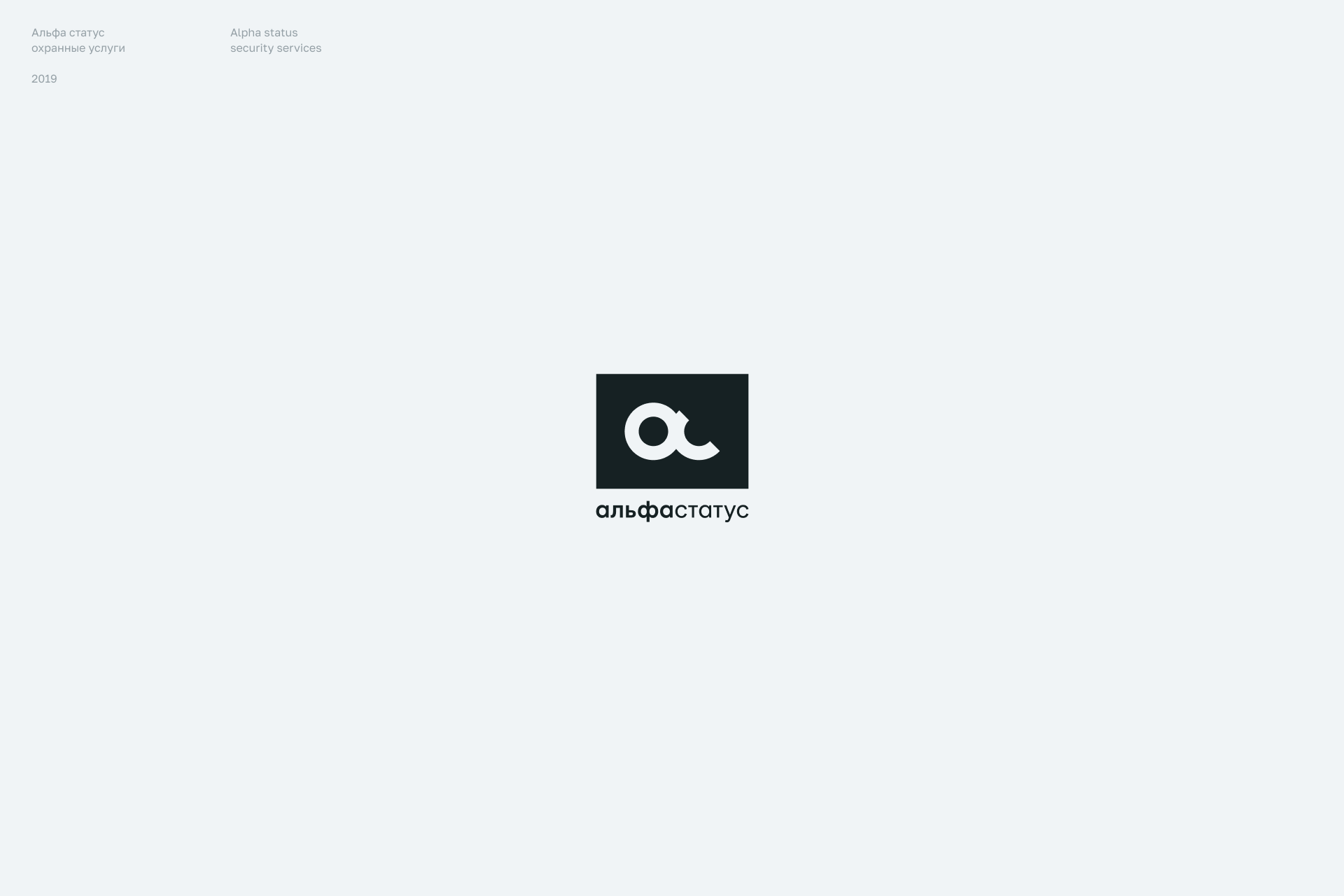 Logofolio. 2017–2022 — Изображение №10 — Брендинг, Графика на Dprofile