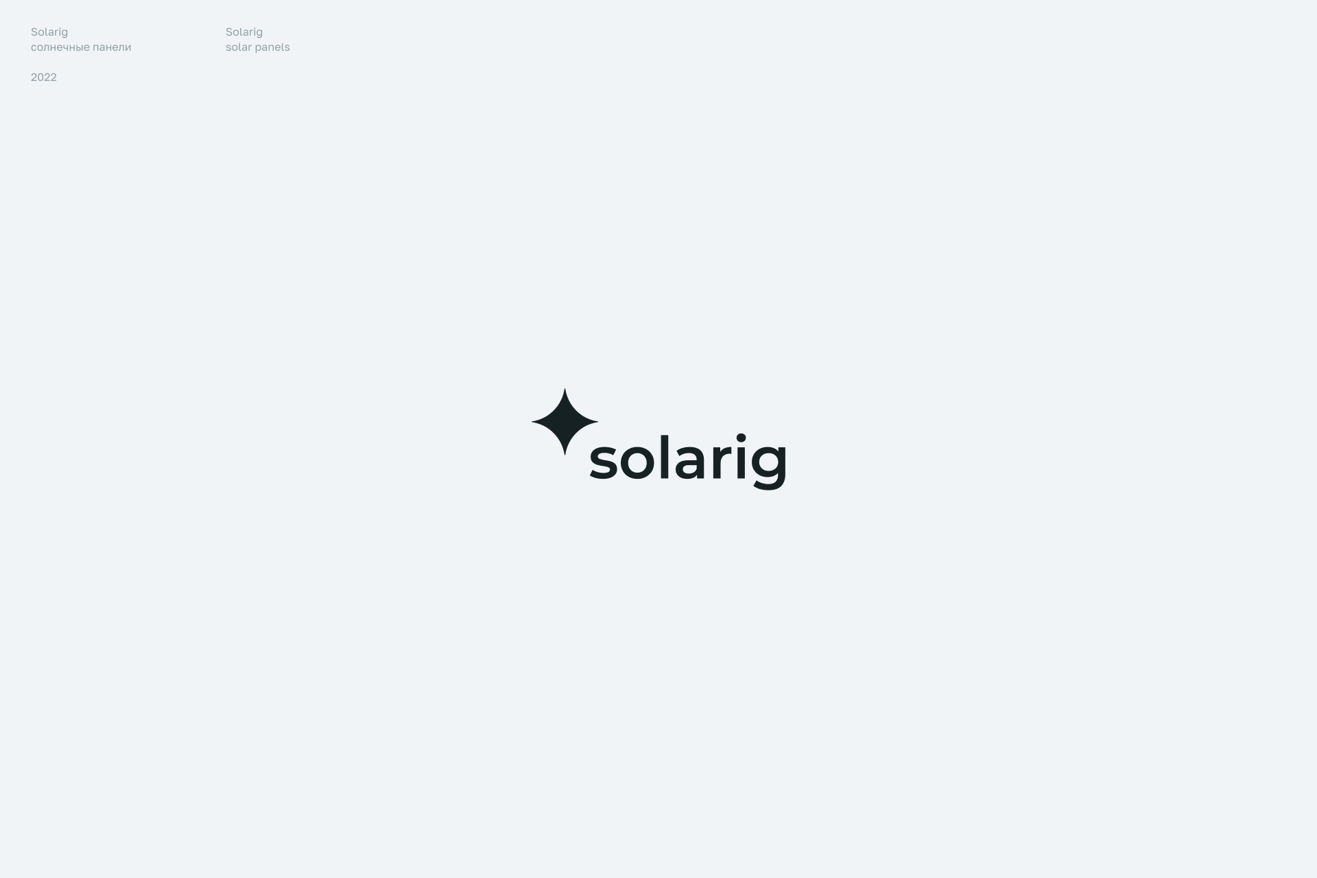 Logofolio. 2017–2022 — Изображение №18 — Брендинг, Графика на Dprofile
