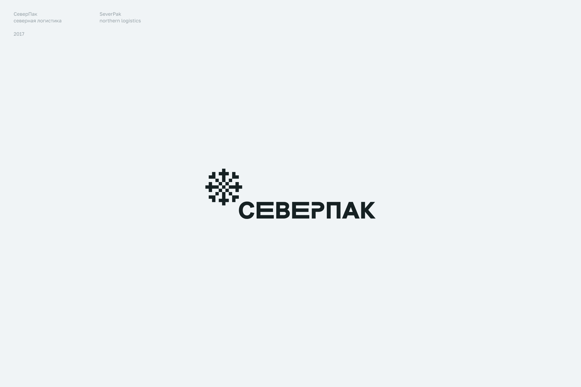 Logofolio. 2017–2022 — Изображение №2 — Брендинг, Графика на Dprofile