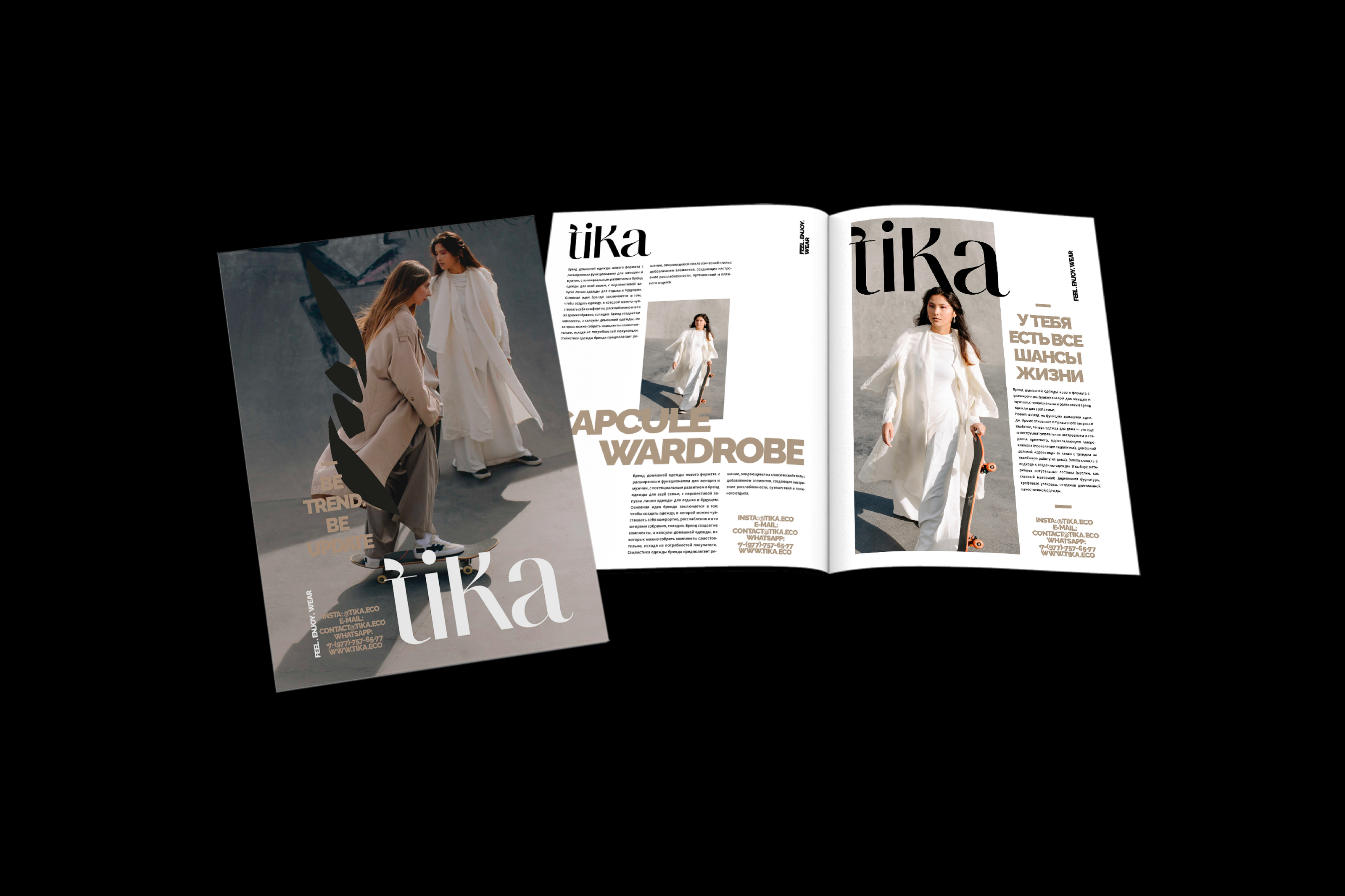 TIKA BRAND IDENTITY — Изображение №10 — Брендинг, Анимация на Dprofile