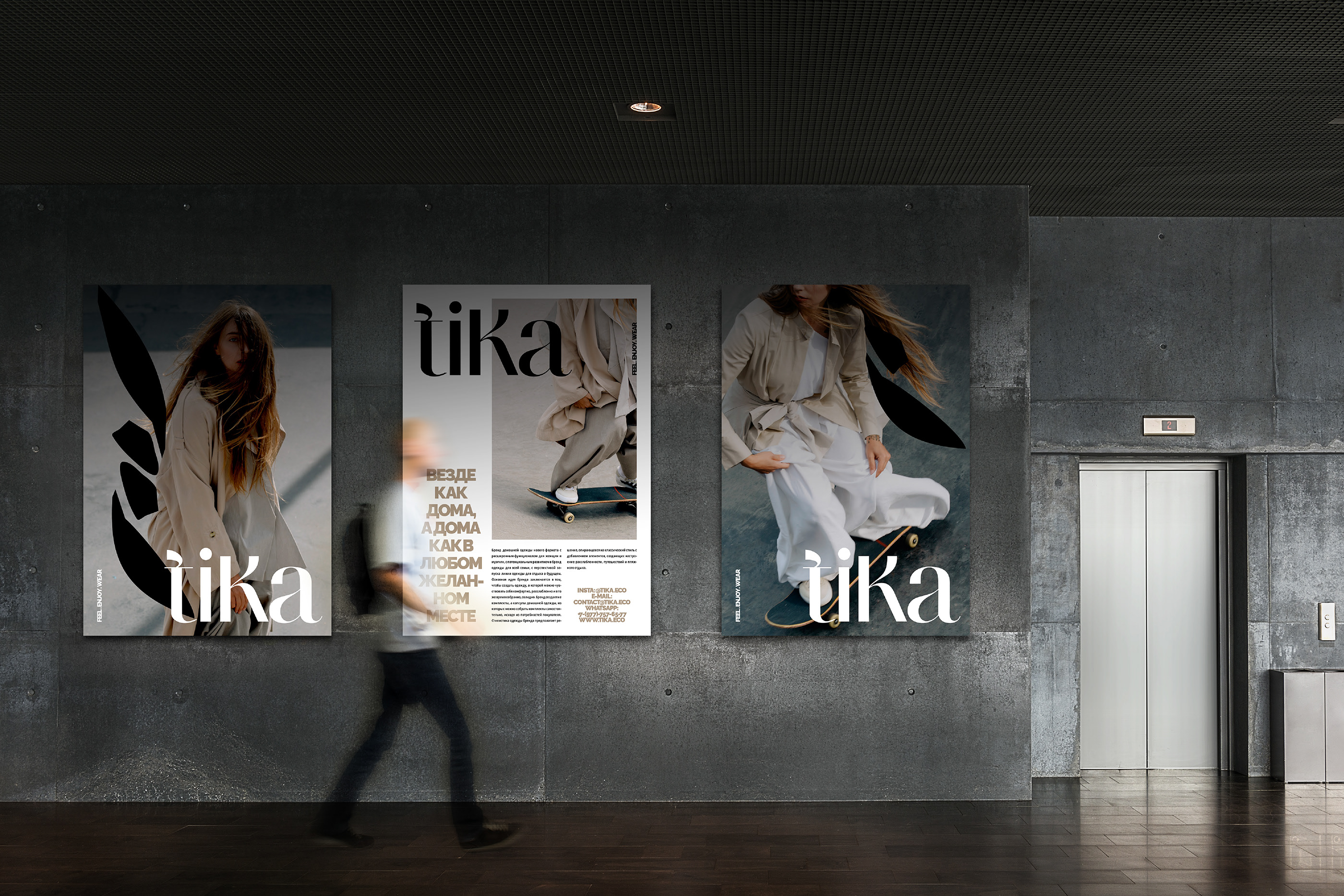 TIKA BRAND IDENTITY — Изображение №2 — Брендинг, Анимация на Dprofile