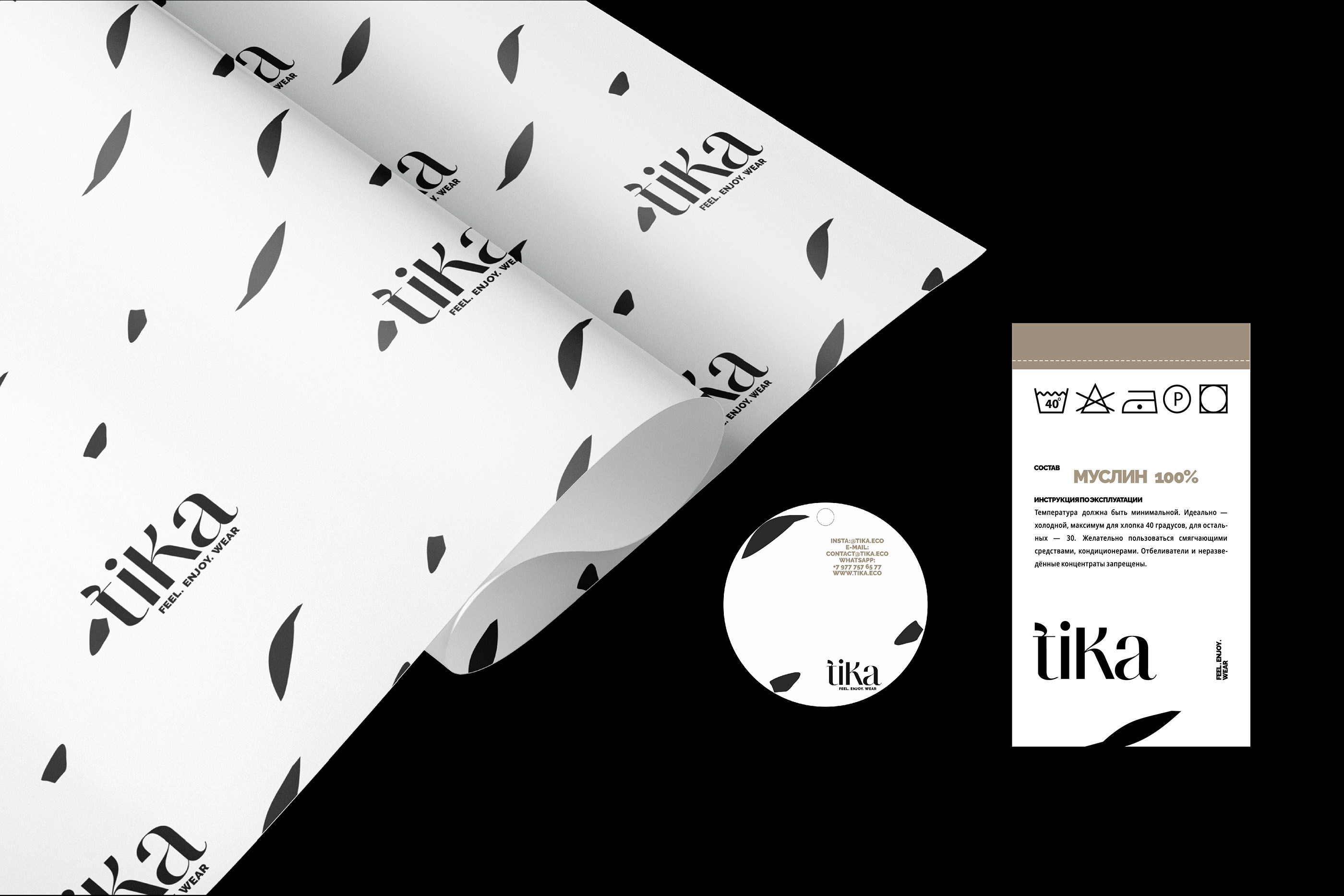 TIKA BRAND IDENTITY — Изображение №12 — Брендинг, Анимация на Dprofile