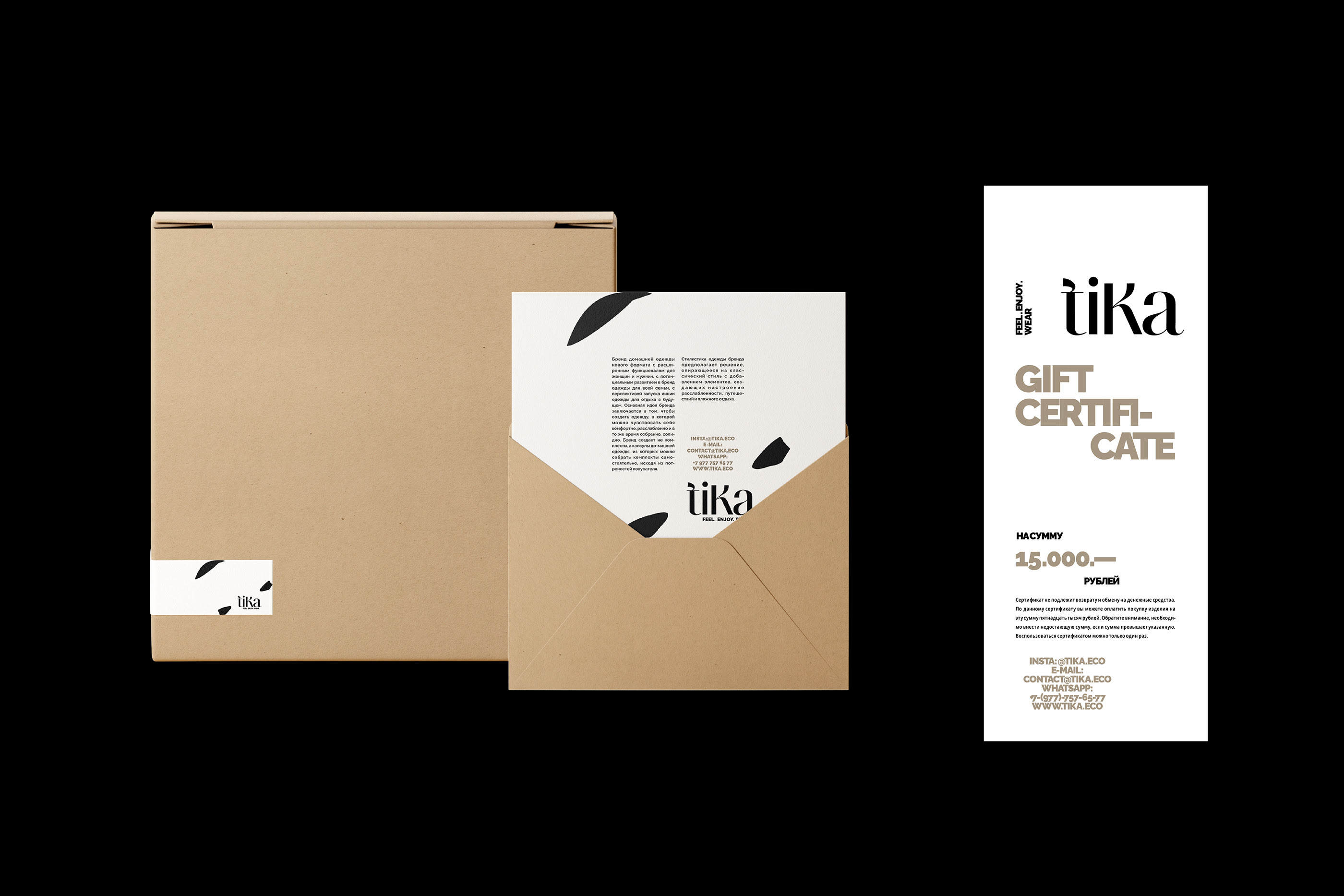TIKA BRAND IDENTITY — Изображение №5 — Брендинг, Анимация на Dprofile