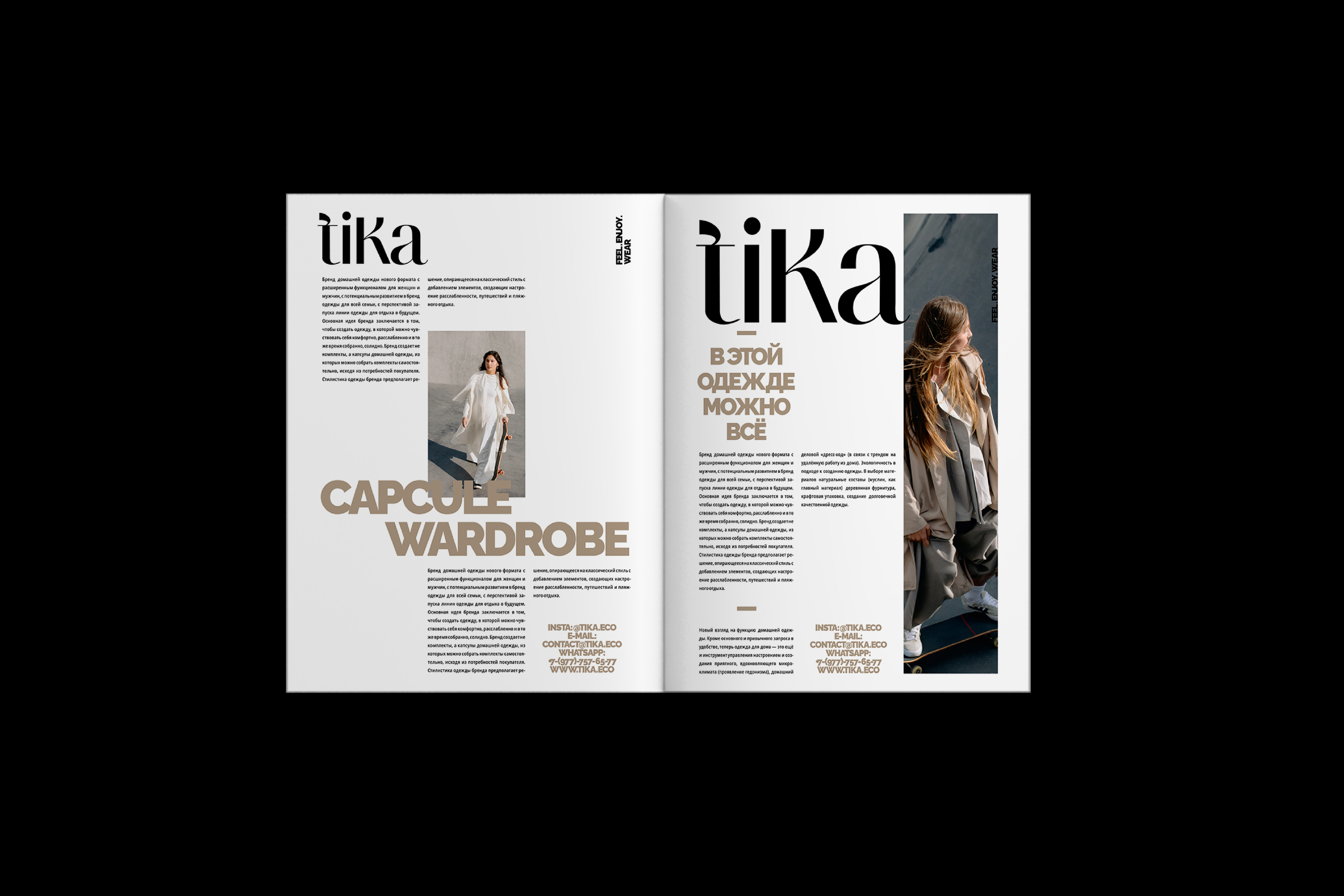 TIKA BRAND IDENTITY — Изображение №8 — Брендинг, Анимация на Dprofile