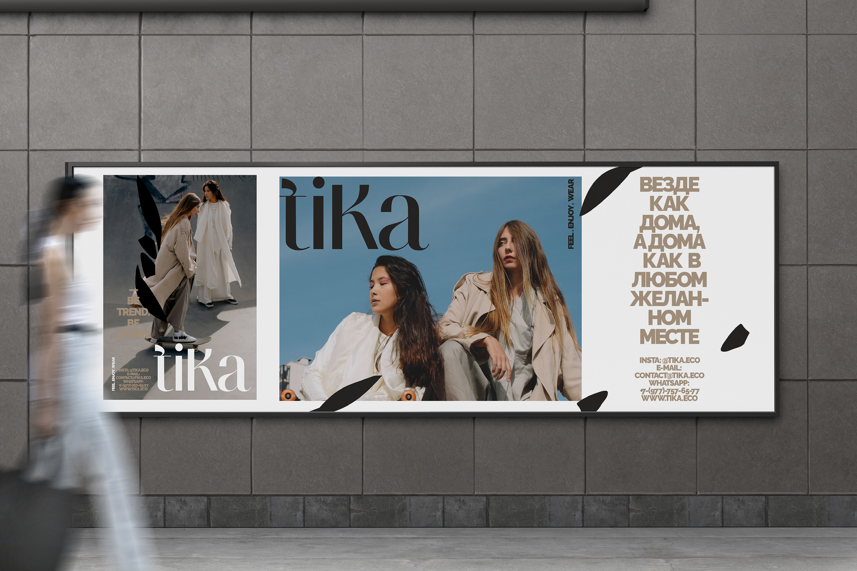 TIKA BRAND IDENTITY — Изображение №7 — Брендинг, Анимация на Dprofile