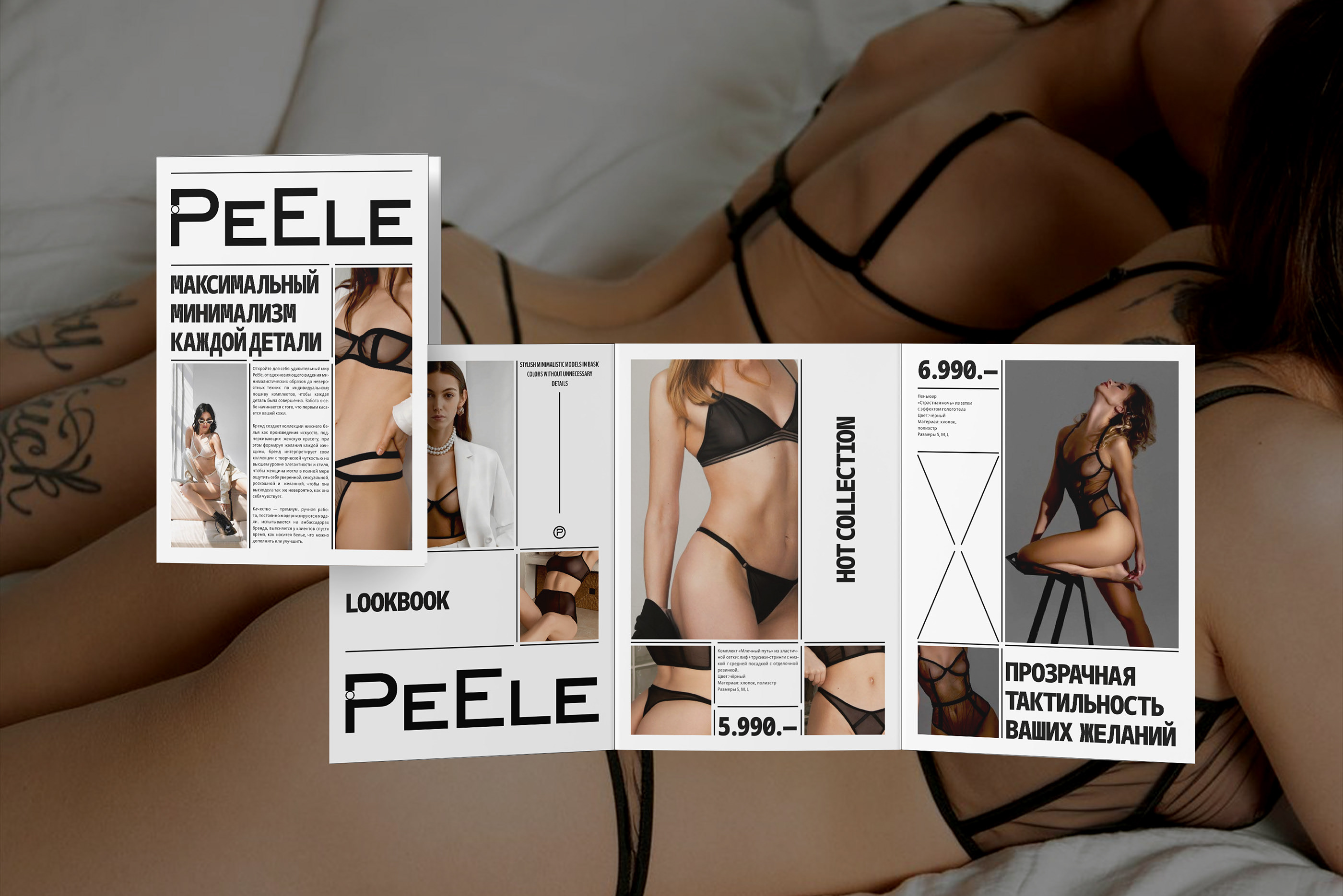 PEELE. BRAND IDENTITY — Изображение №4 — Брендинг, Анимация на Dprofile
