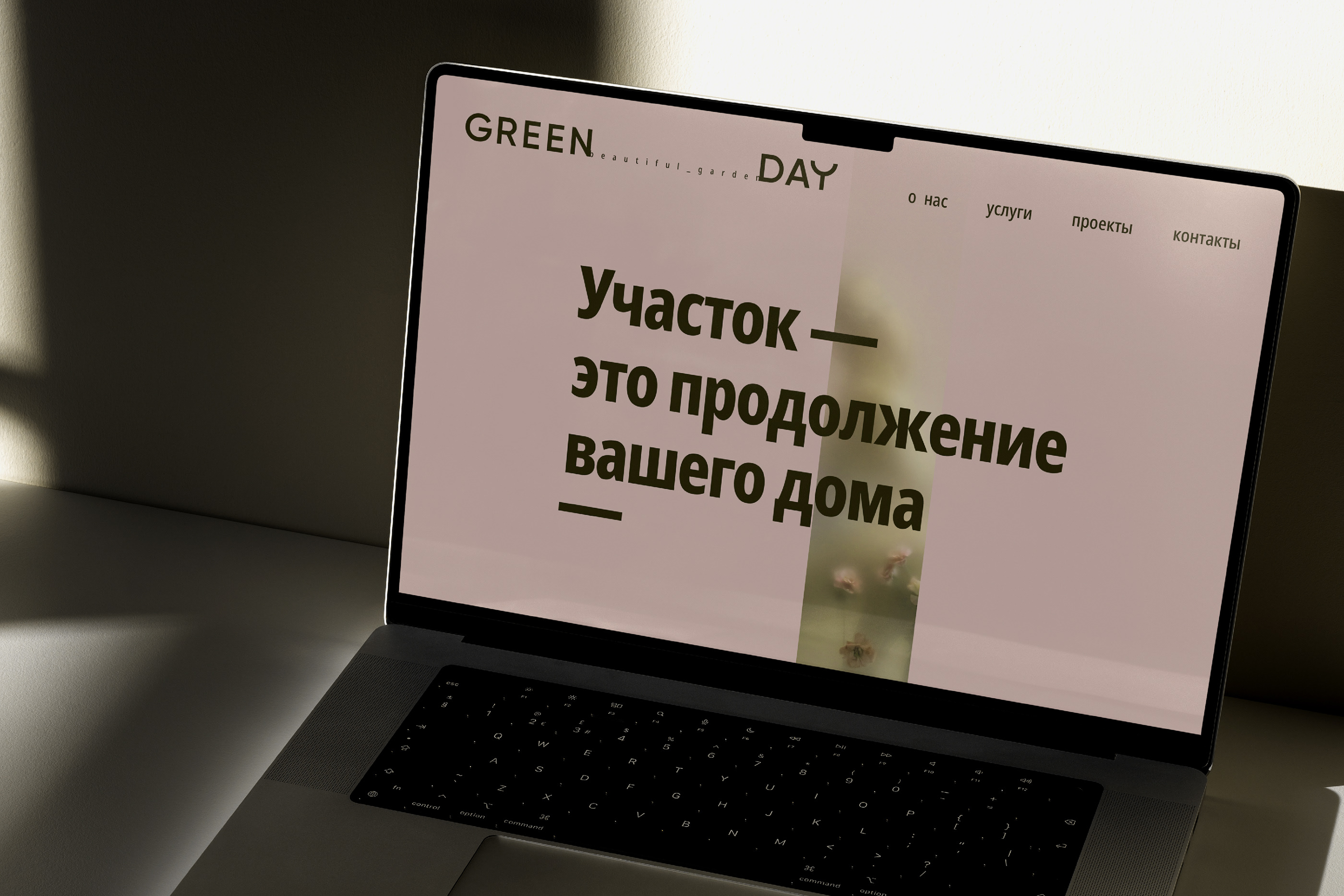 GREEN DAY. BRAND IDENTITY — Изображение №8 — Брендинг, Иллюстрация на Dprofile