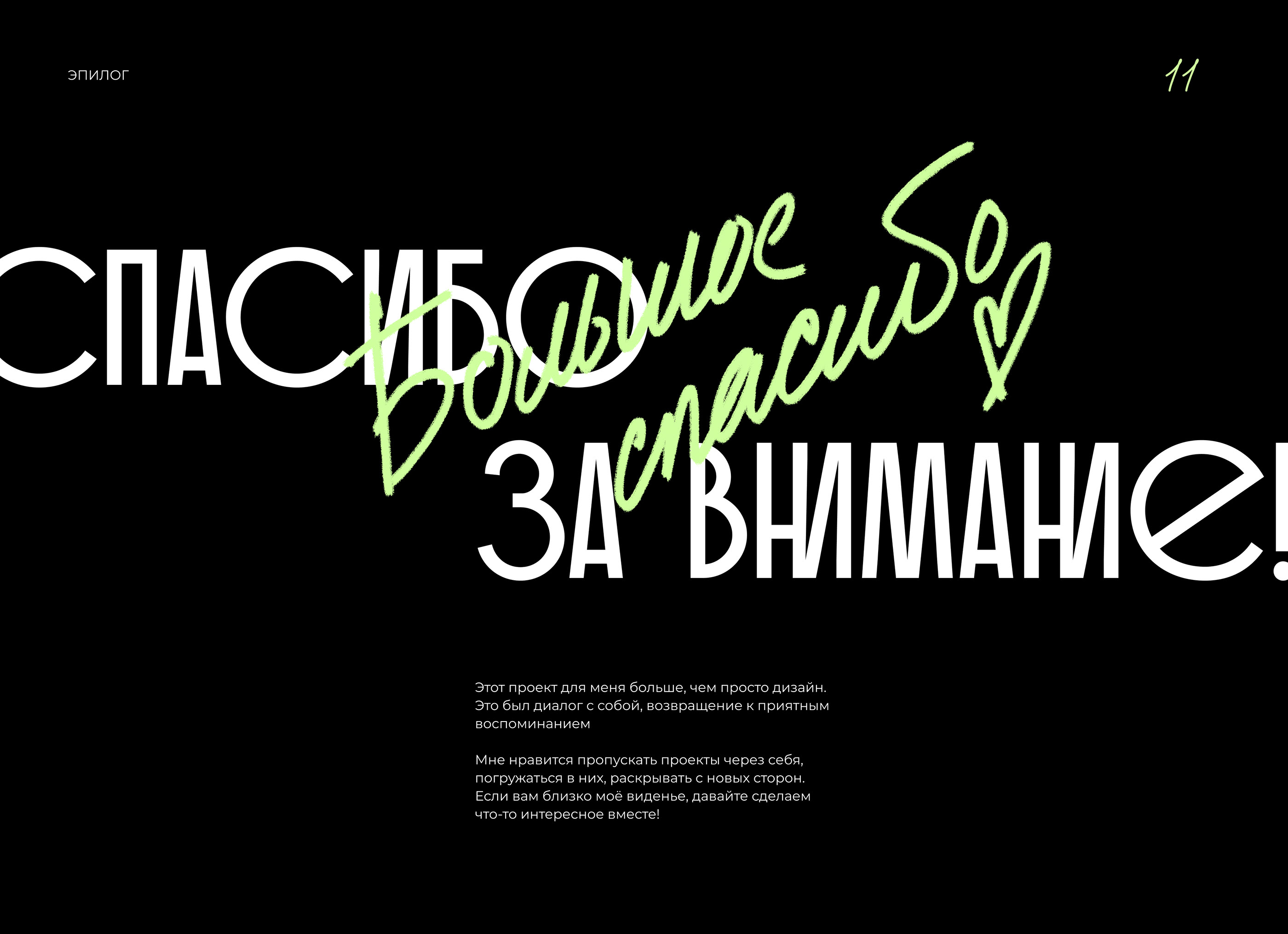 Art-park Nikola-Lenivets website concept — Изображение №16 — Интерфейсы на Dprofile