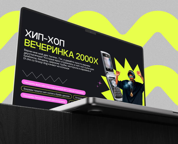 Корпоративная презентация на Dprofile