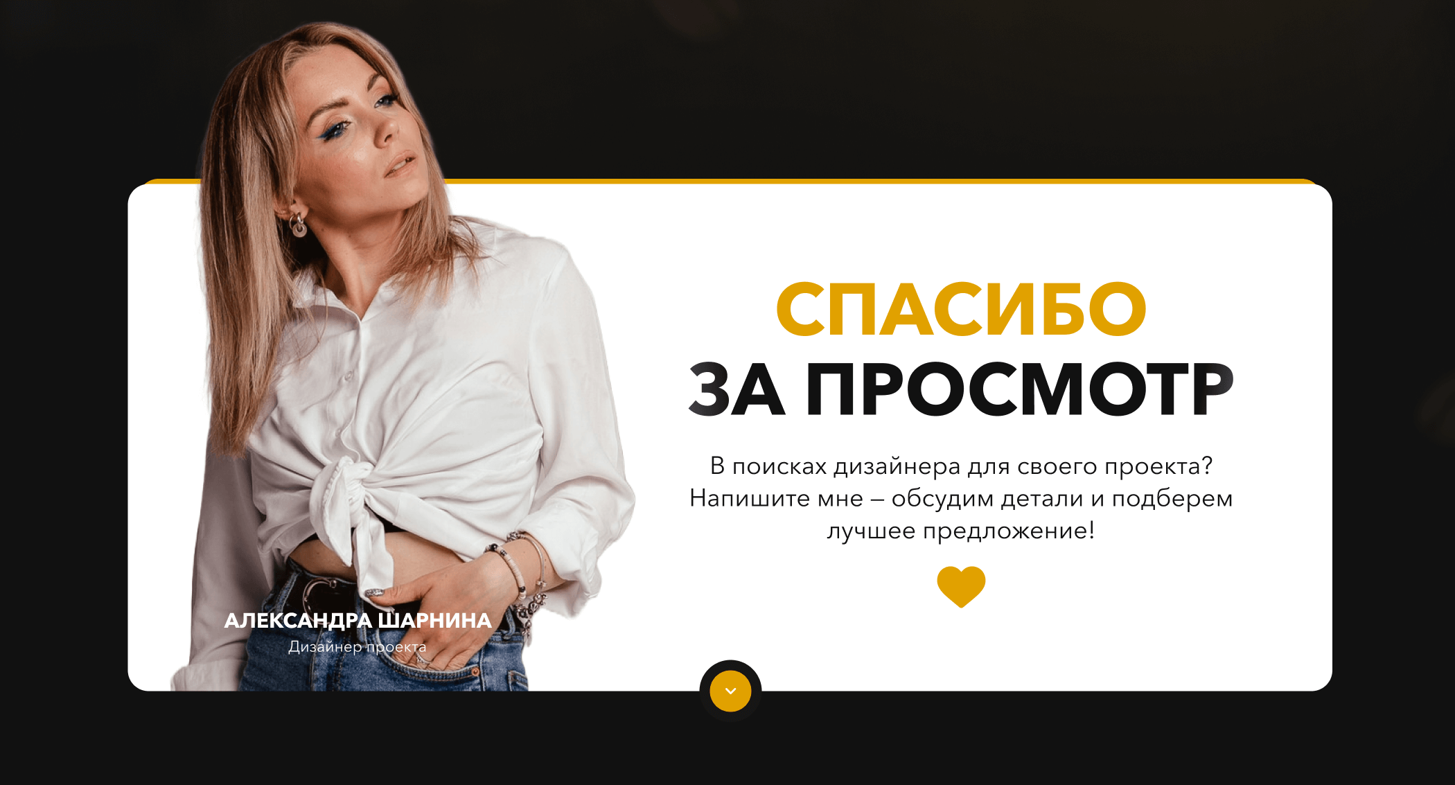 Landing page for coffeeshop | Сайт для кофейни — Изображение №12 — Интерфейсы, Маркетинг на Dprofile