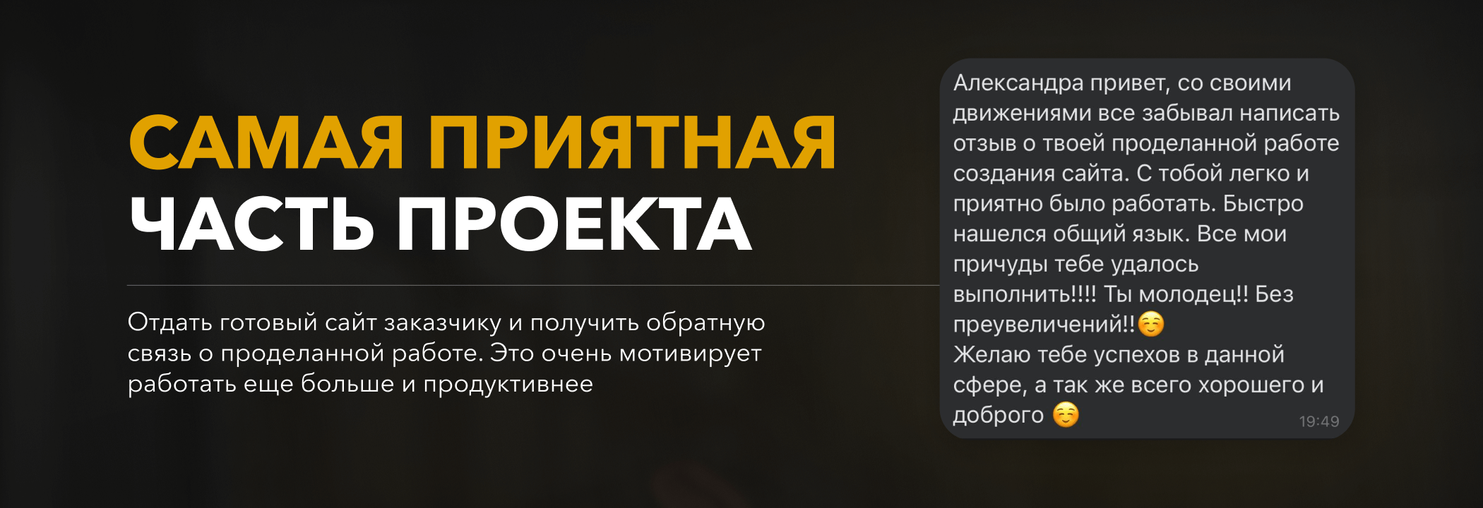 Landing page for coffeeshop | Сайт для кофейни — Изображение №11 — Интерфейсы, Маркетинг на Dprofile