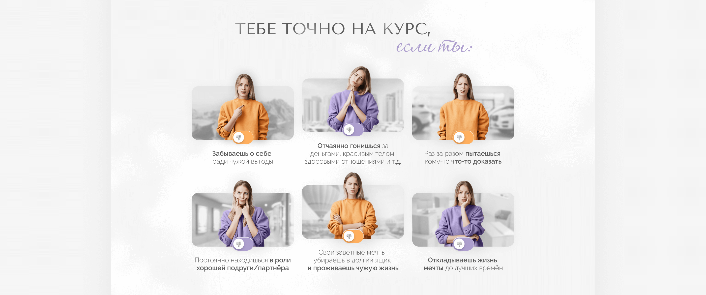 Комплексная упаковка курса | Дизайн запуска — Изображение №5 — Интерфейсы на Dprofile