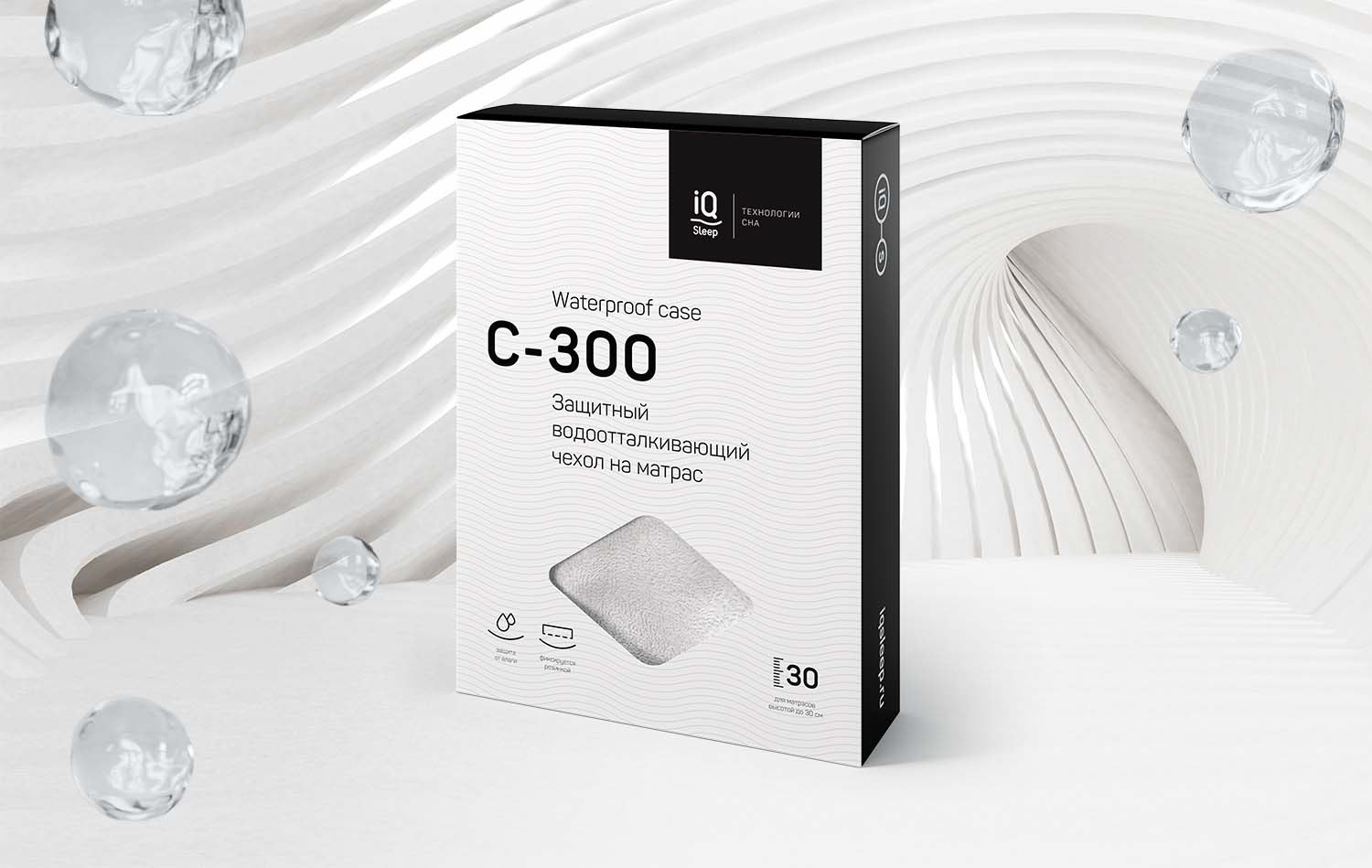 IQ Sleep waterproof mattress cover packaging design — Изображение №1 — Брендинг на Dprofile