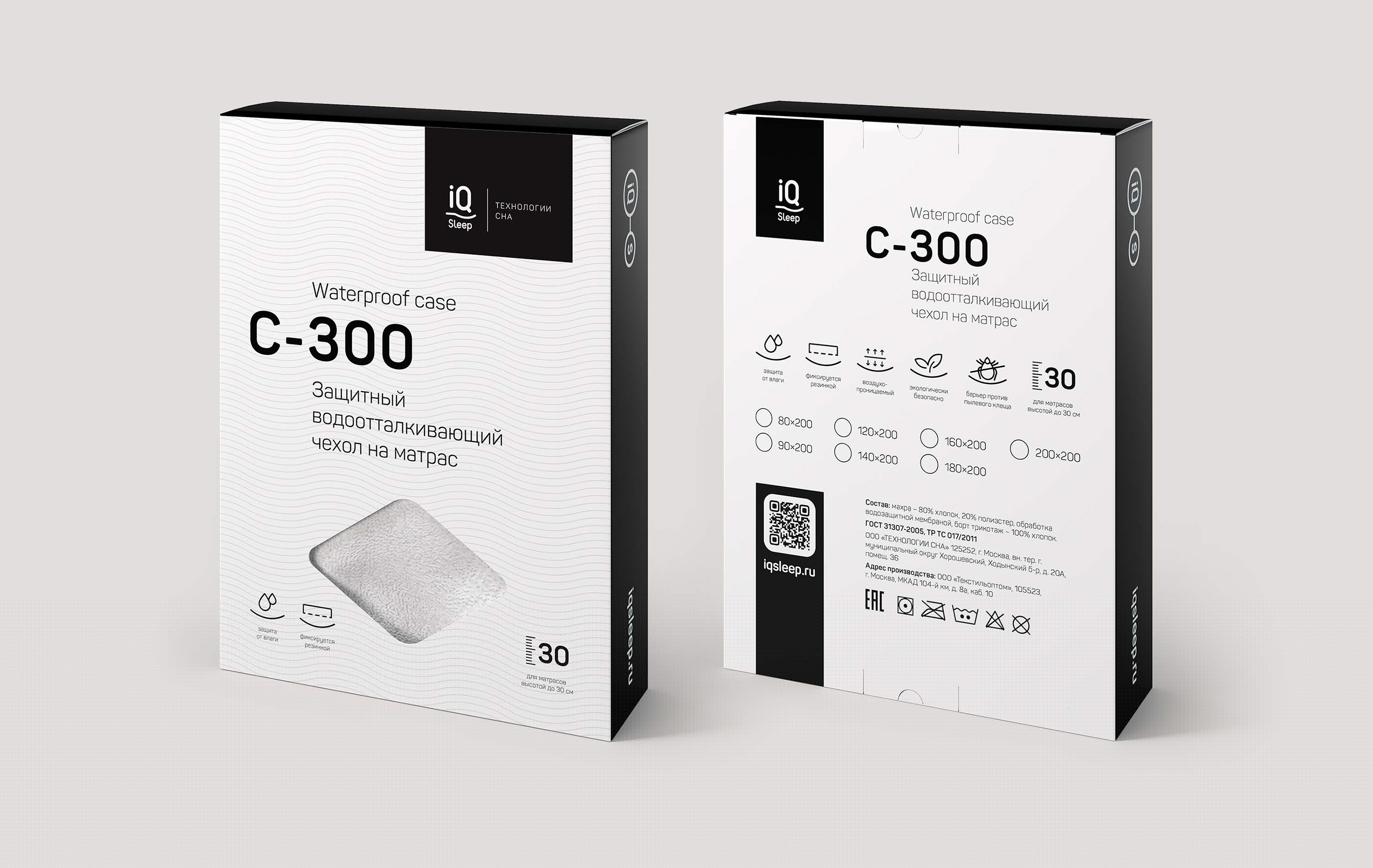 IQ Sleep waterproof mattress cover packaging design — Изображение №4 — Брендинг на Dprofile