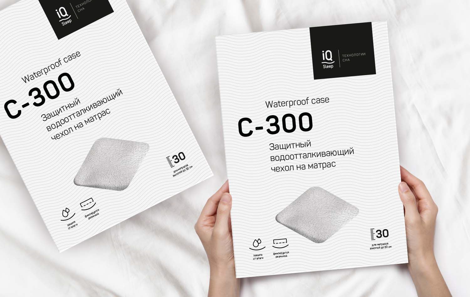 IQ Sleep waterproof mattress cover packaging design — Изображение №5 — Брендинг на Dprofile
