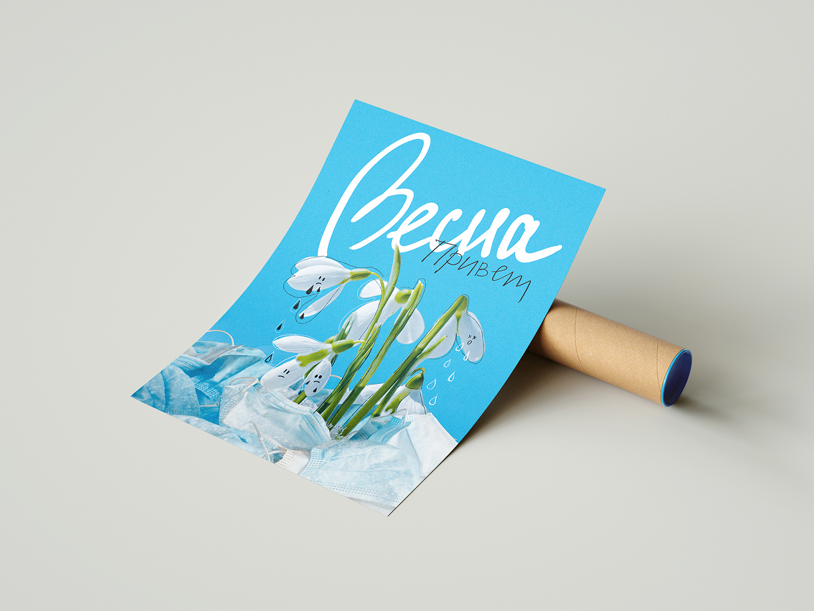 Экологический плакат «Весна, привет» — Изображение №4 — Графика на Dprofile