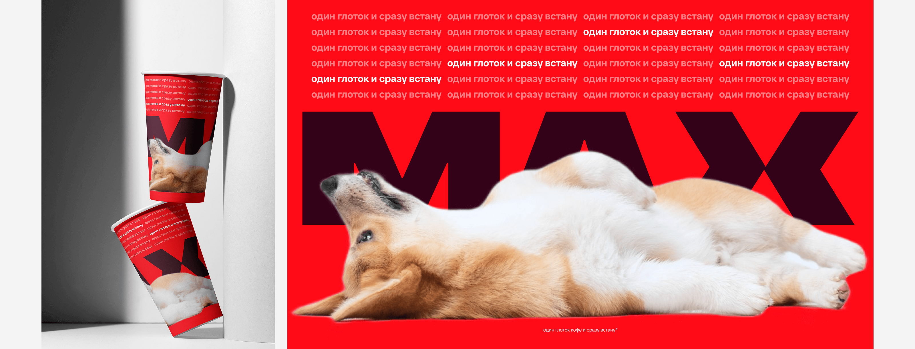 Креатив на MAX — Изображение №7 — Брендинг, Графика на Dprofile