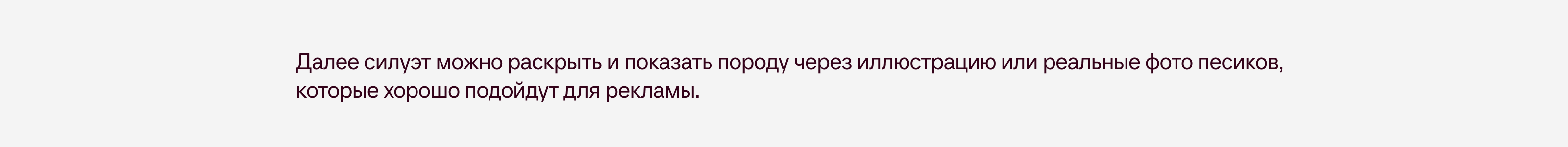 Креатив на MAX — Изображение №4 — Брендинг, Графика на Dprofile