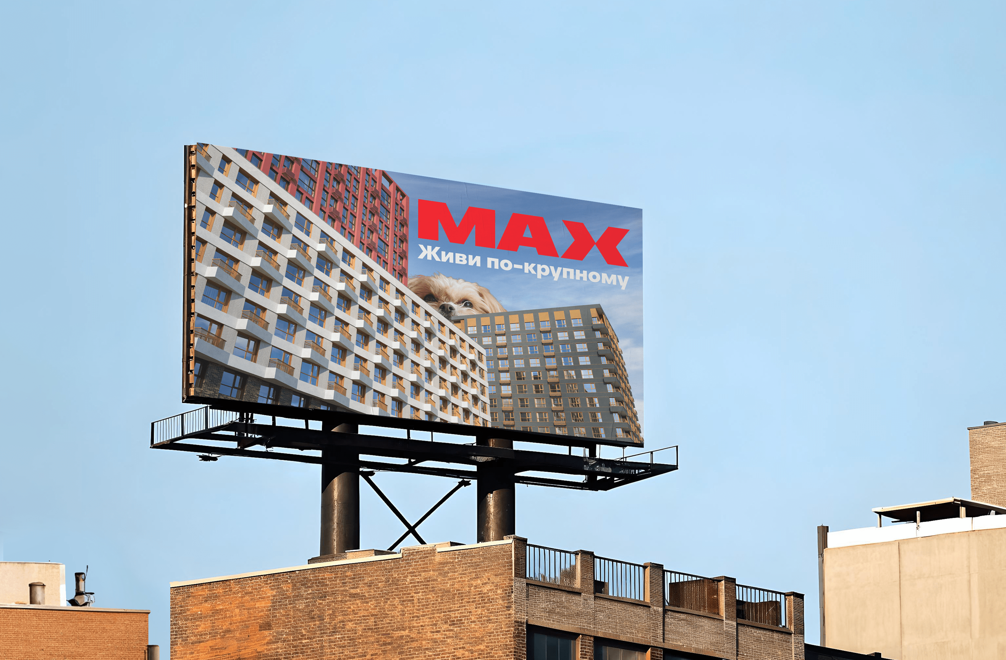 Креатив на MAX — Изображение №8 — Брендинг, Графика на Dprofile