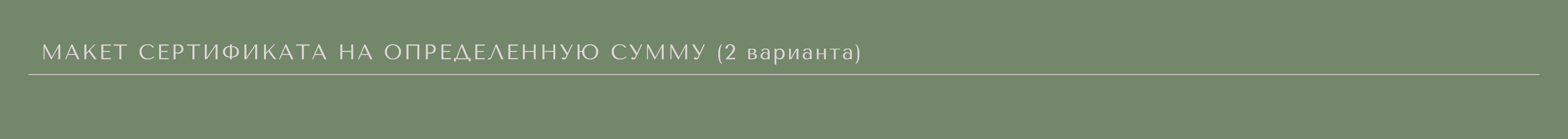 Фирменный стиль для мастера по маникюру | Adentity — Изображение №19 — Брендинг, Графика на Dprofile