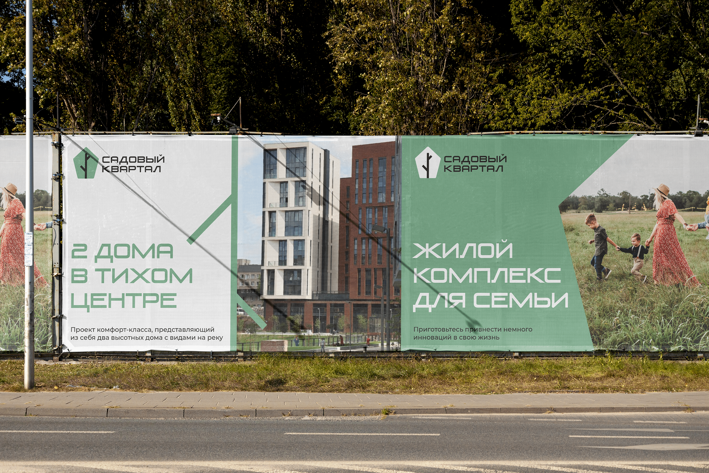 Logo concept for a residential complex | Логотип для ЖК — Изображение №8 — Брендинг на Dprofile