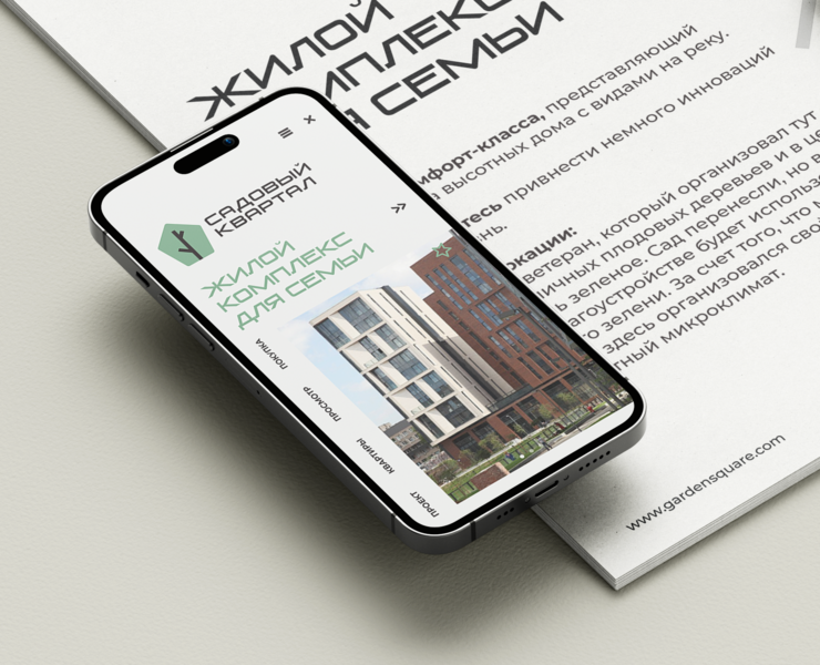 Logo concept for a residential complex | Логотип для ЖК на Dprofile