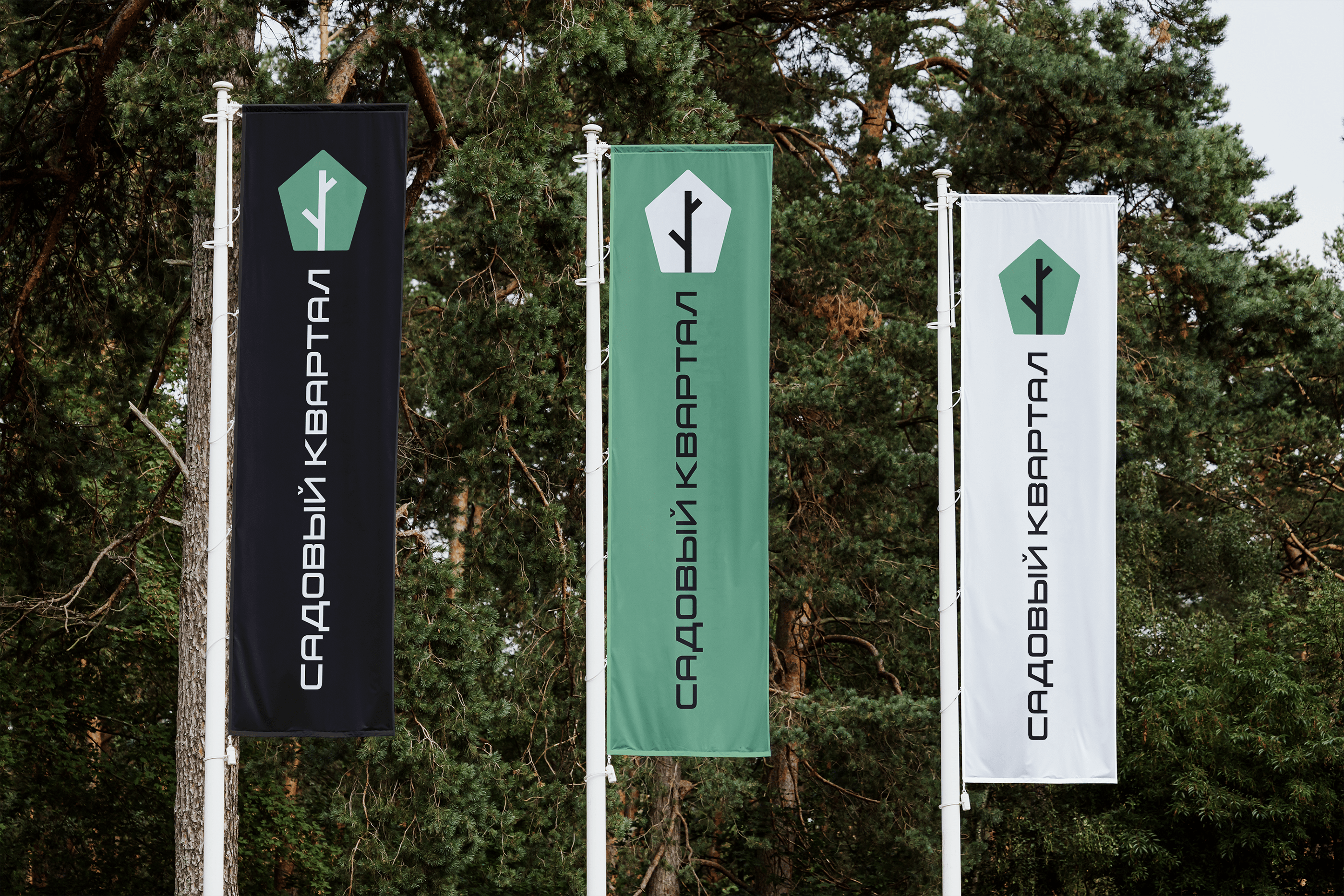 Logo concept for a residential complex | Логотип для ЖК — Изображение №9 — Брендинг на Dprofile
