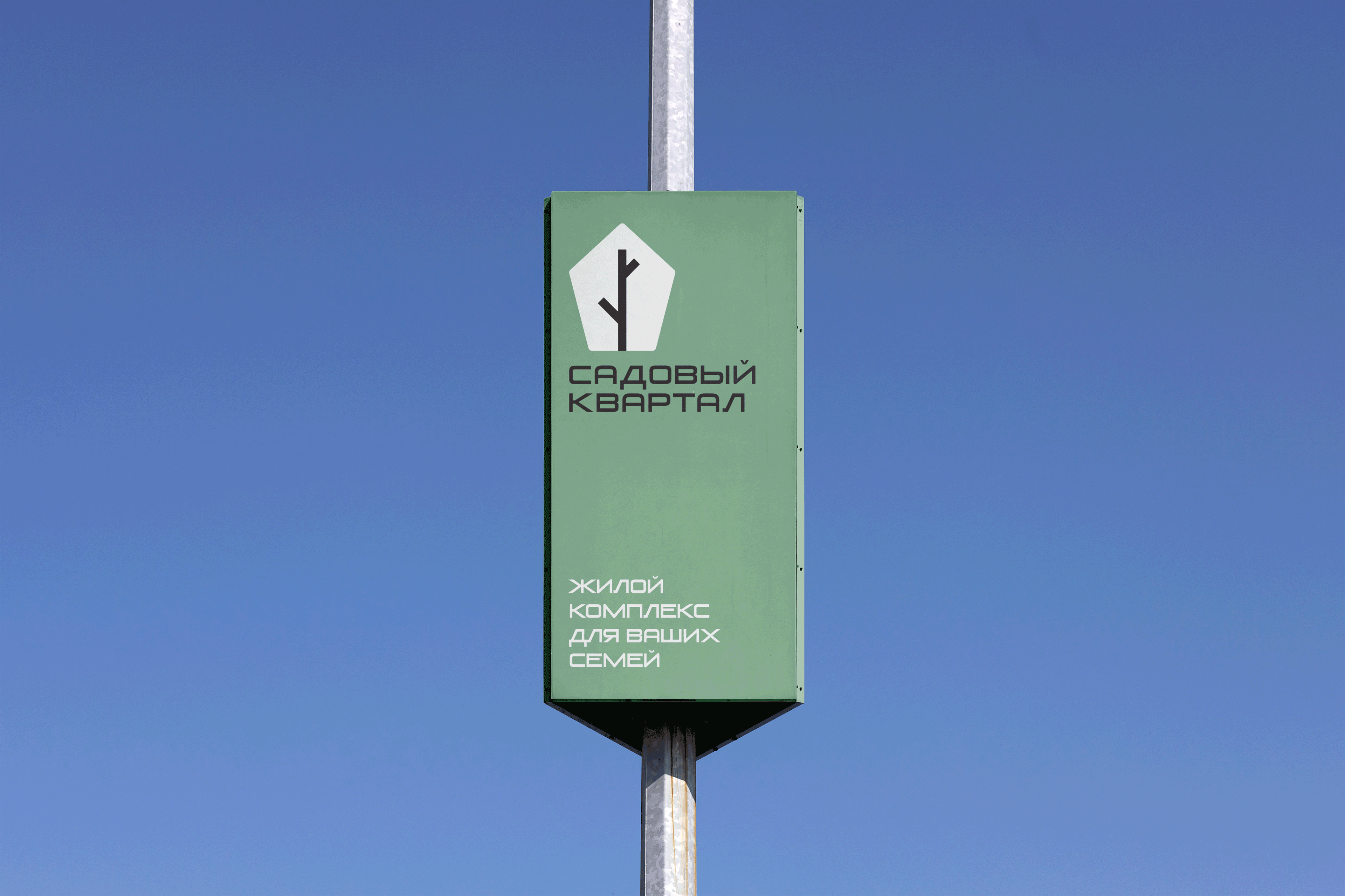 Logo concept for a residential complex | Логотип для ЖК — Изображение №7 — Брендинг на Dprofile