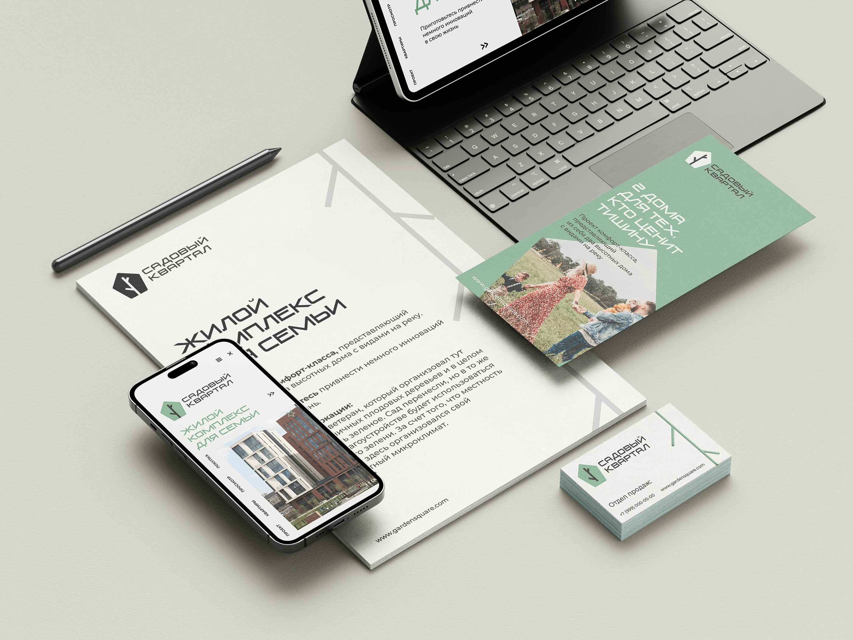 Logo concept for a residential complex | Логотип для ЖК — Изображение №6 — Брендинг на Dprofile