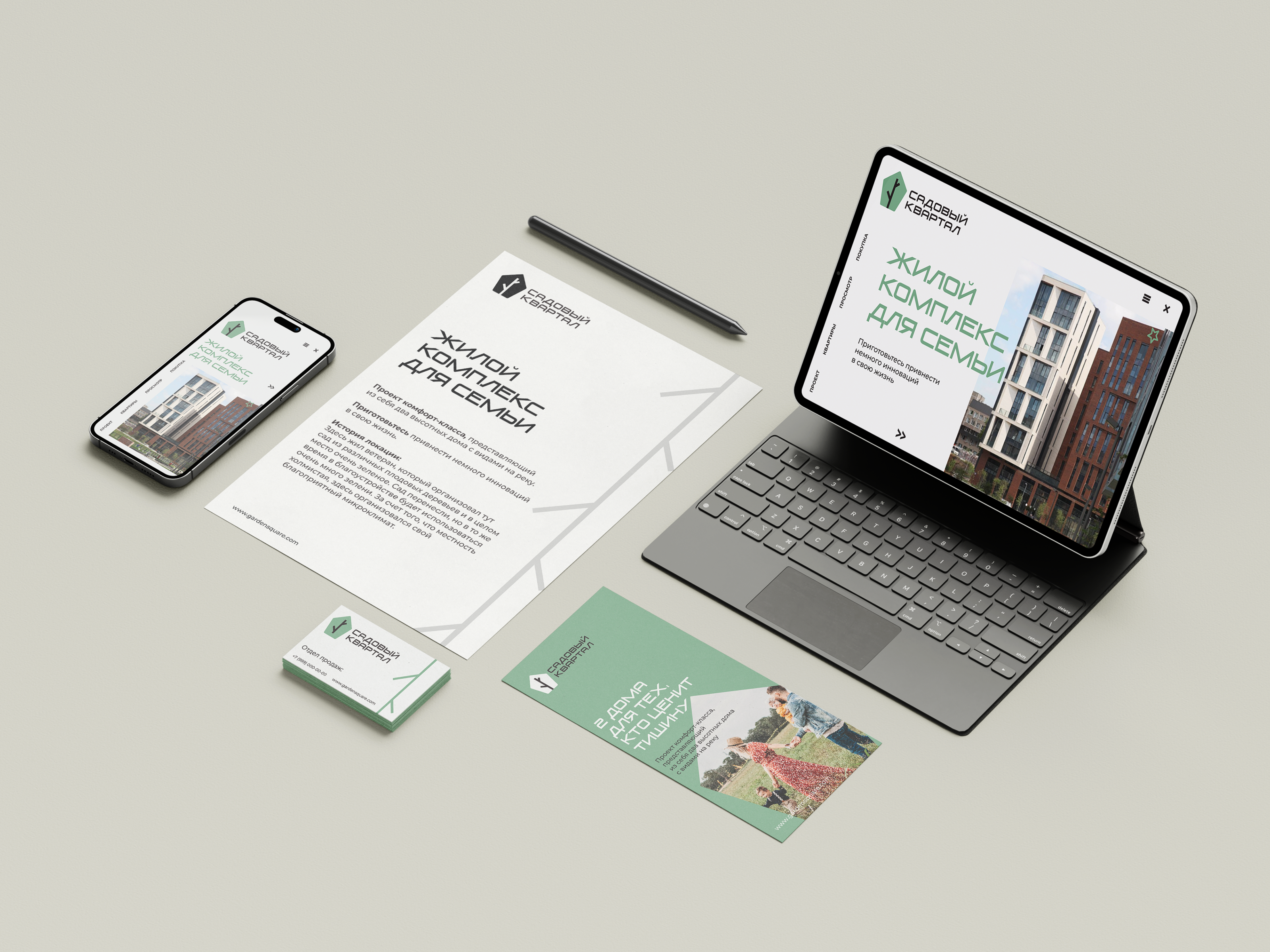 Logo concept for a residential complex | Логотип для ЖК — Изображение №2 — Брендинг на Dprofile