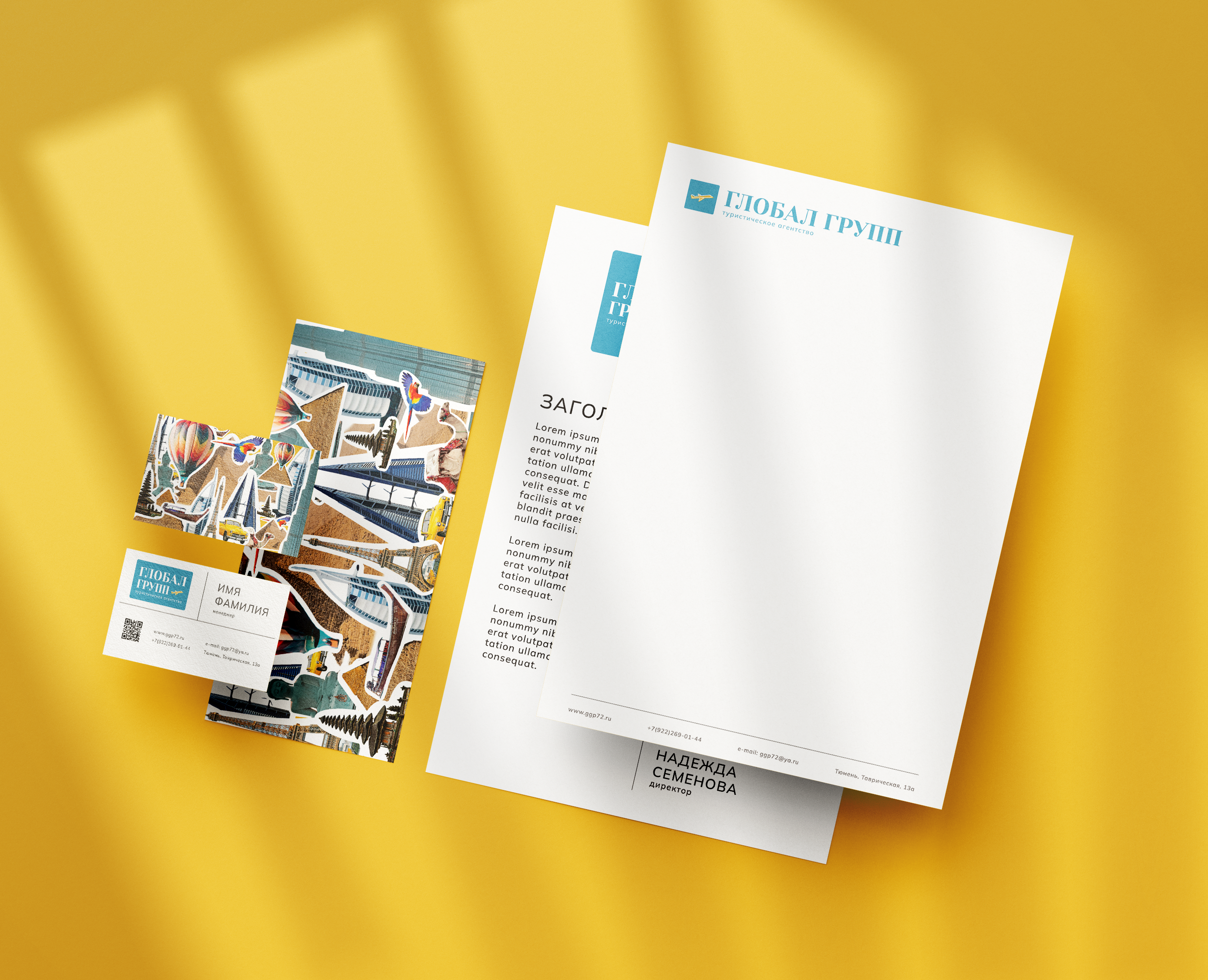 Фирменный стиль для турагентства | travel agency identity на Dprofile