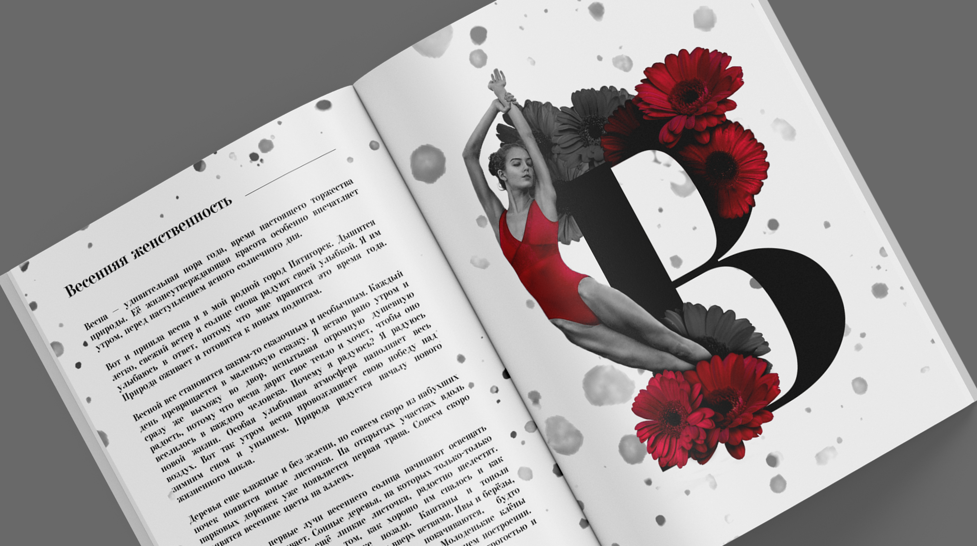 Шрифтовые композиции — Изображение №1 — Графика на Dprofile