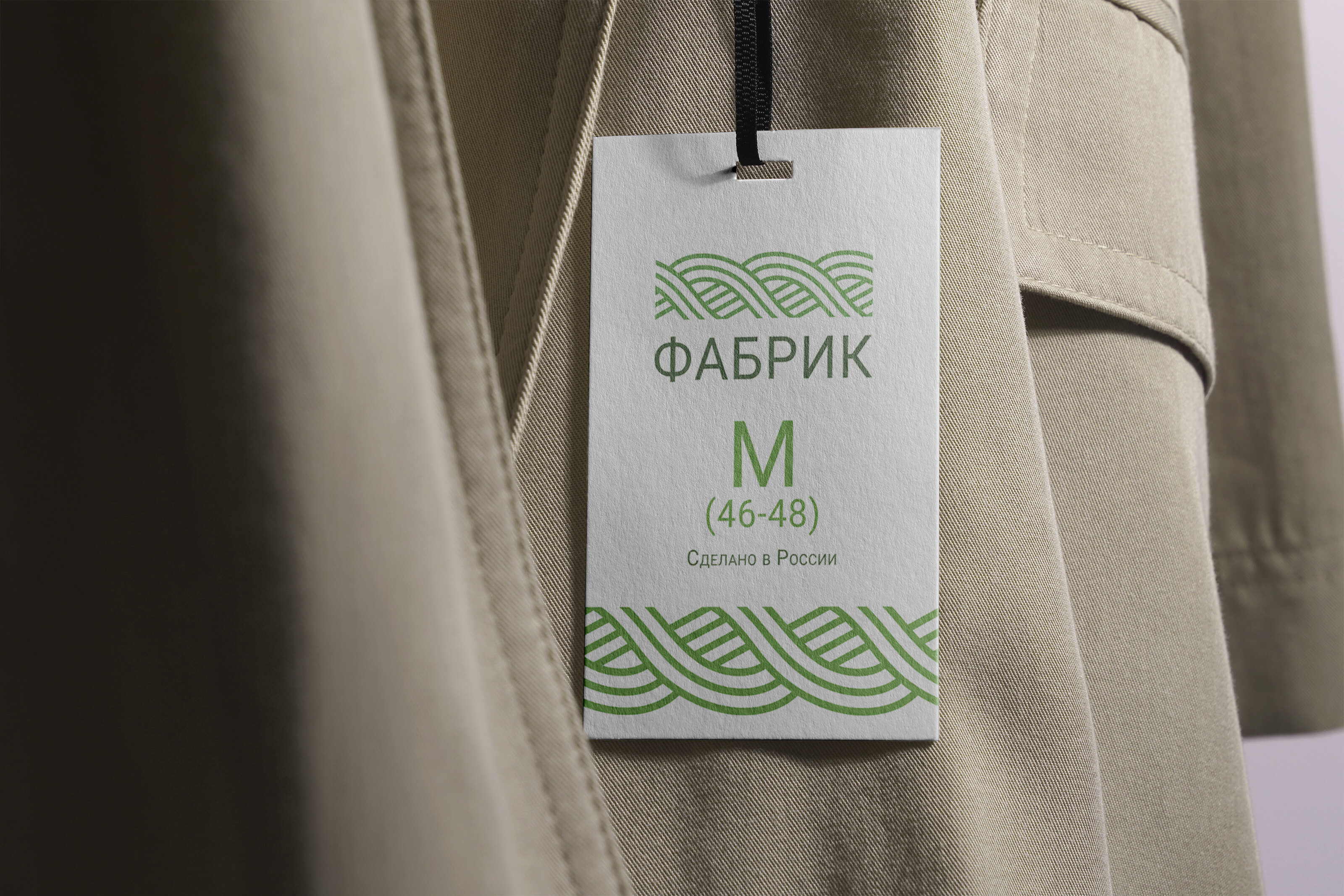 Брендинг "Фабрик" — Изображение №11 — Брендинг на Dprofile