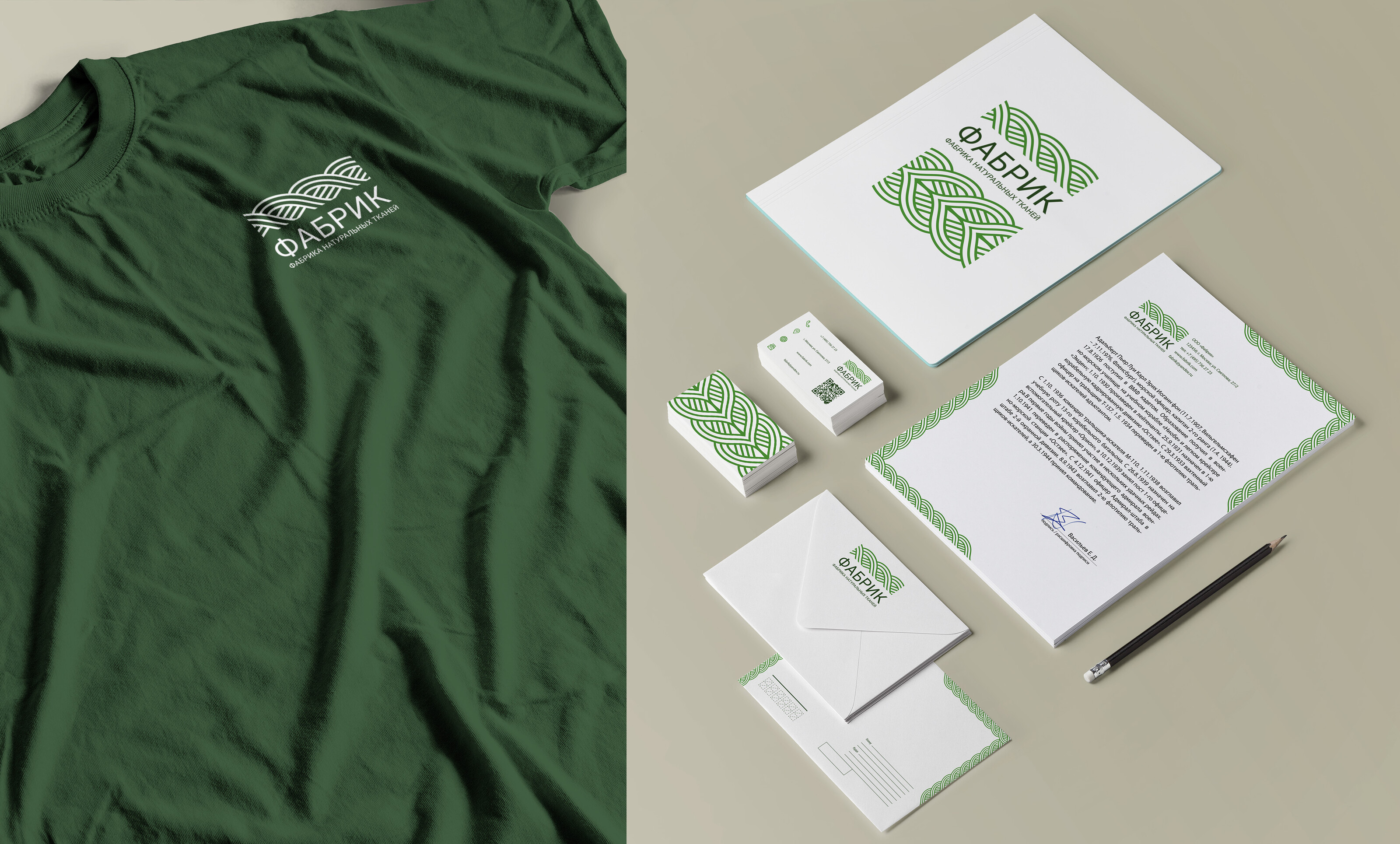 Брендинг "Фабрик" — Изображение №8 — Брендинг на Dprofile