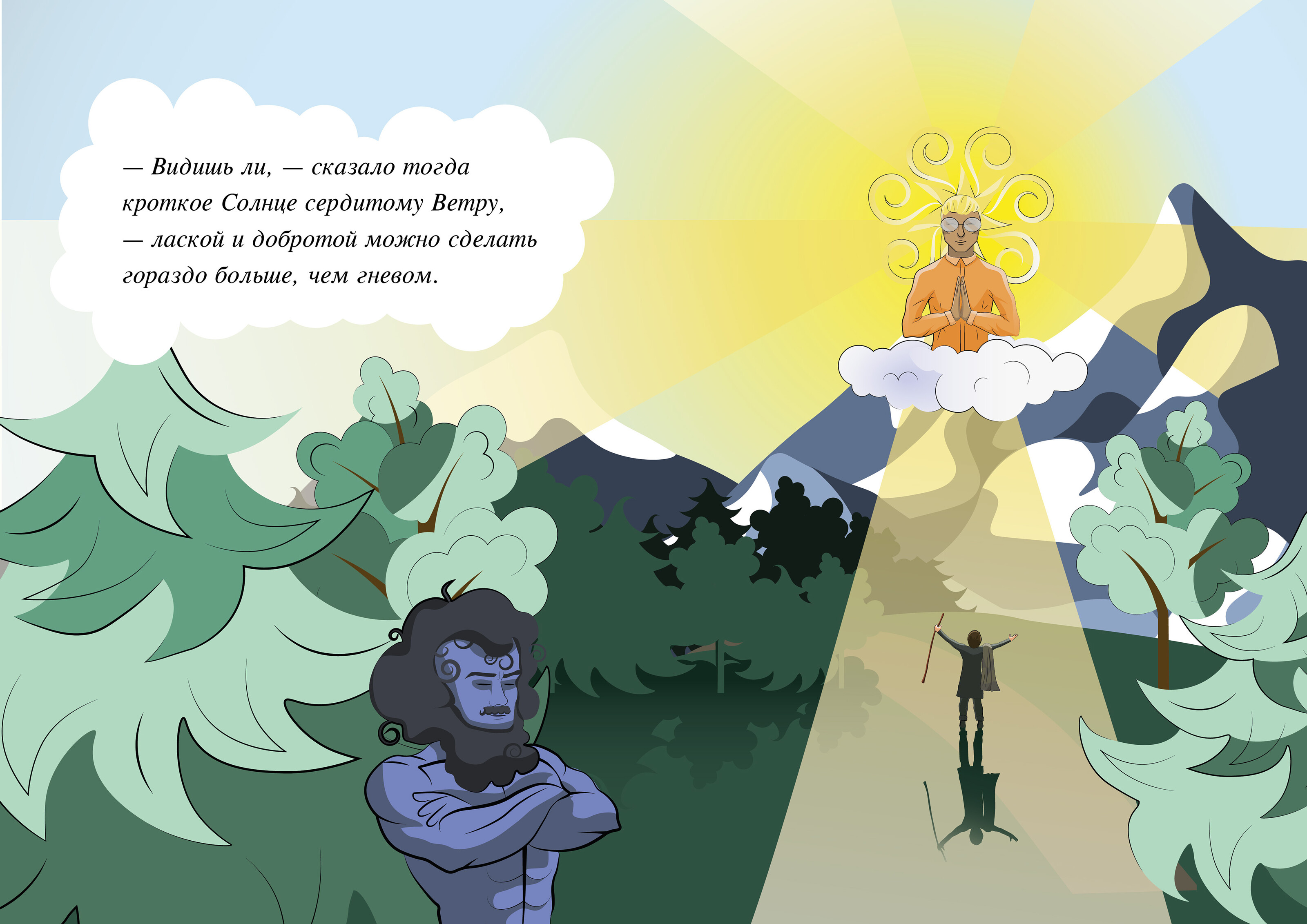 Иллюстрирование сказки — Изображение №5 — Иллюстрация на Dprofile