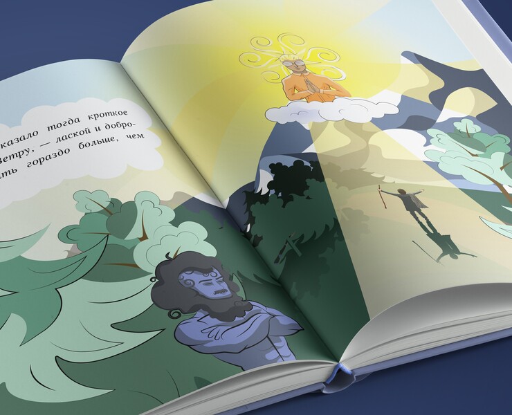 Иллюстрирование сказки — Иллюстрация на Dprofile