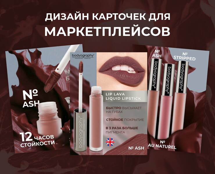 Дизайн карточек с применением ИИ — Графика, Маркетинг на Dprofile