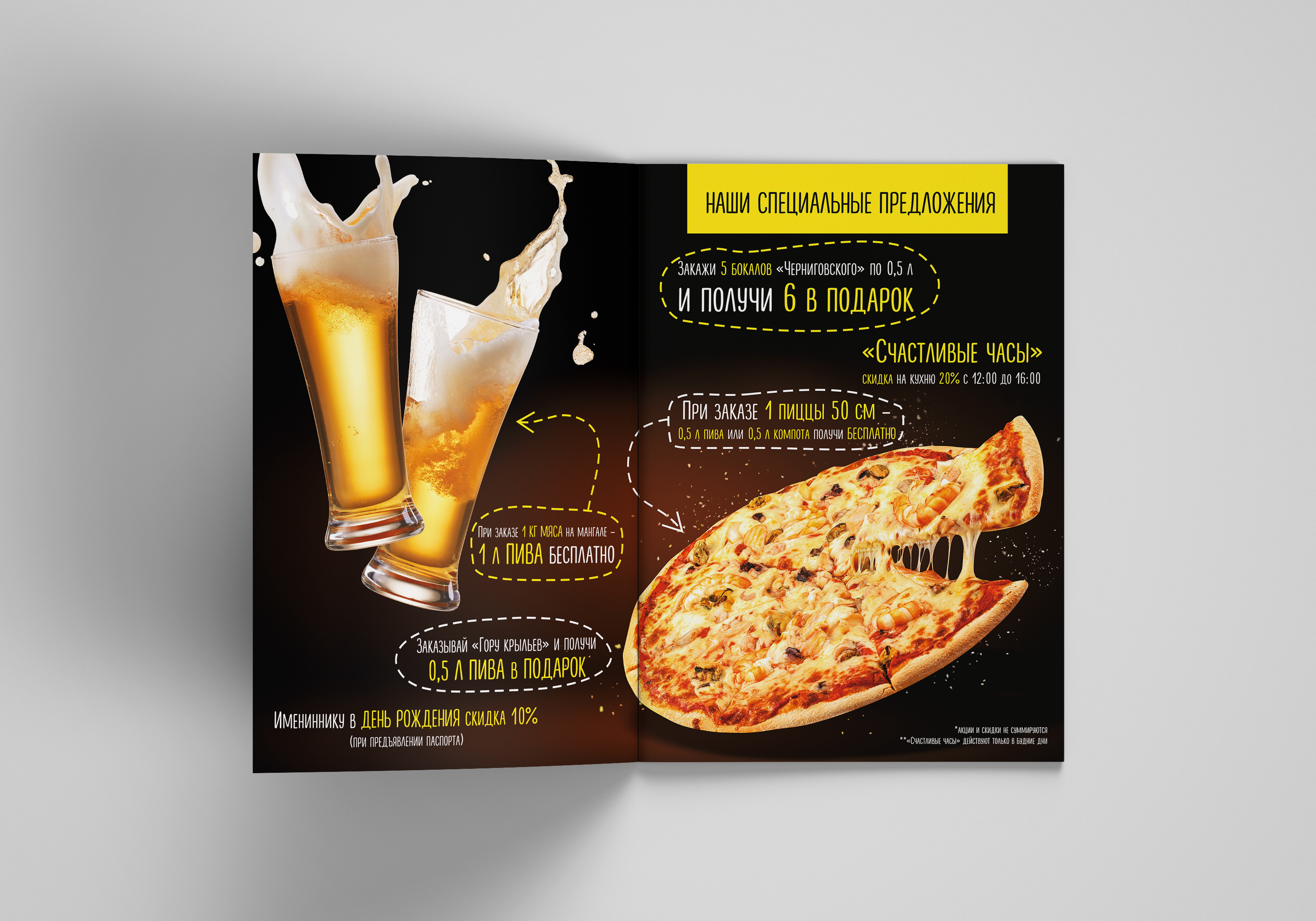 Меню для кафе "Ева" — Изображение №2 — Графика на Dprofile