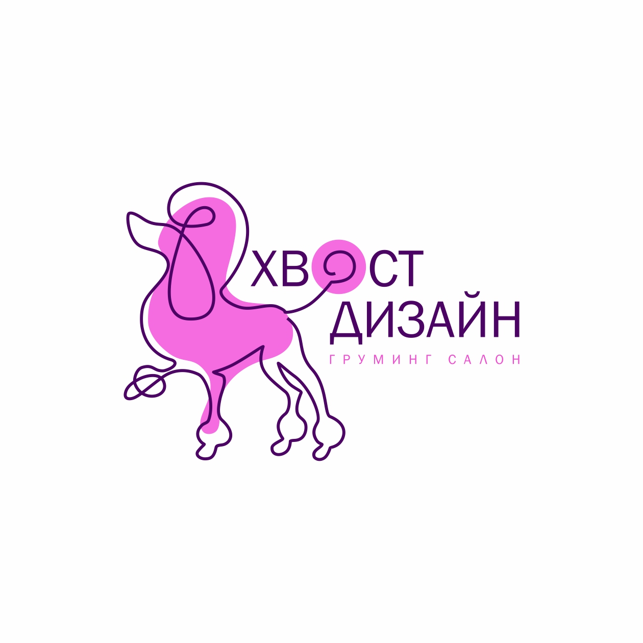 Логотип "Хвост Дизайн" — Изображение №1 — Брендинг на Dprofile