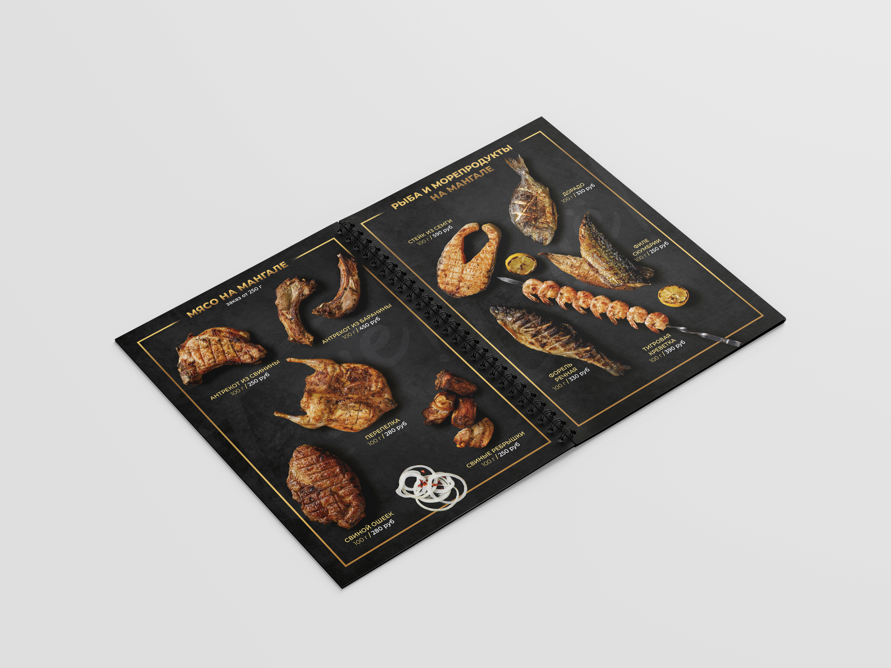 Меню для ресторана "Ещё!" — Изображение №4 — Графика на Dprofile